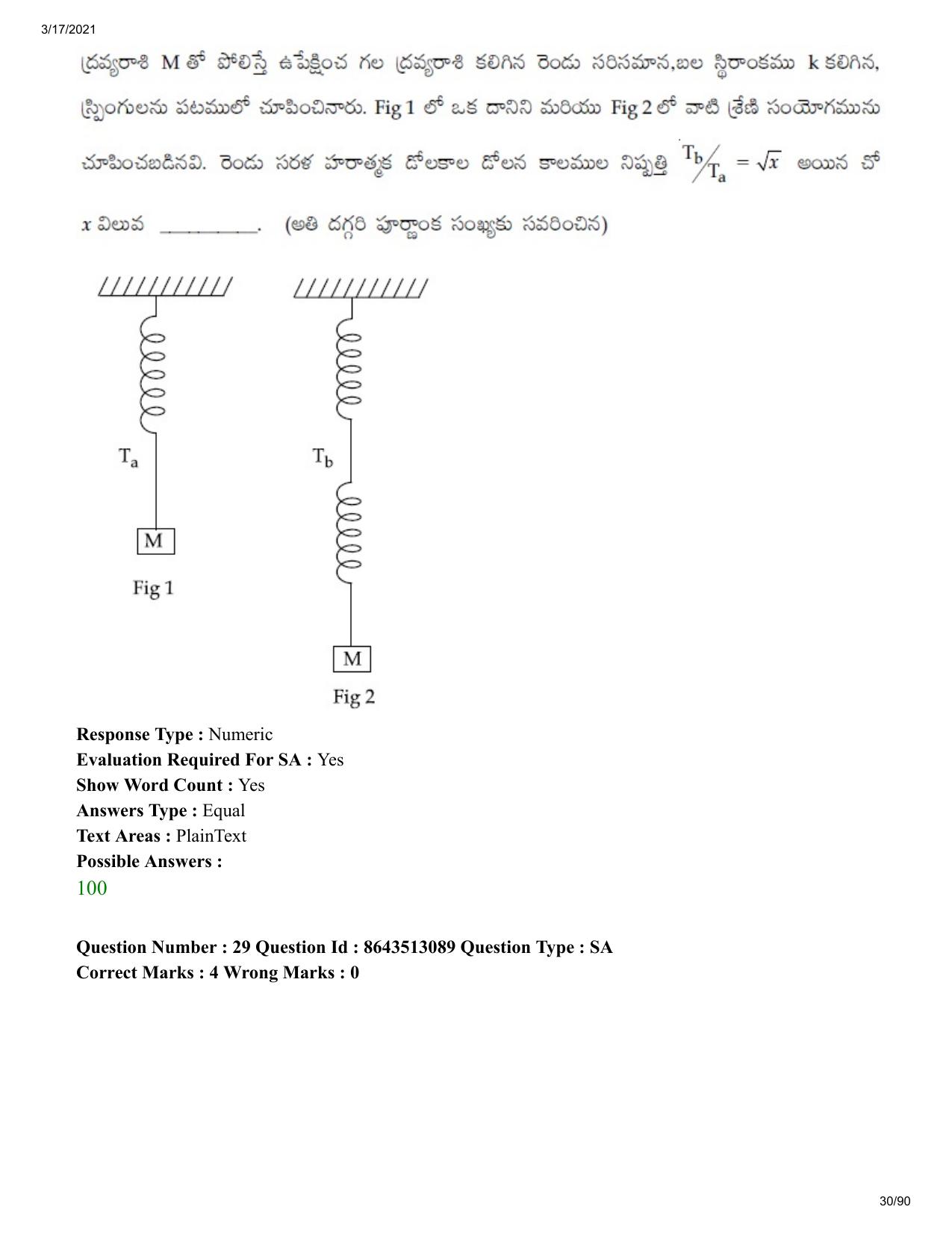 JEE Mains 2021: BTech ETE (Shift 1) 17-03-2021 Question Paper - Page 30