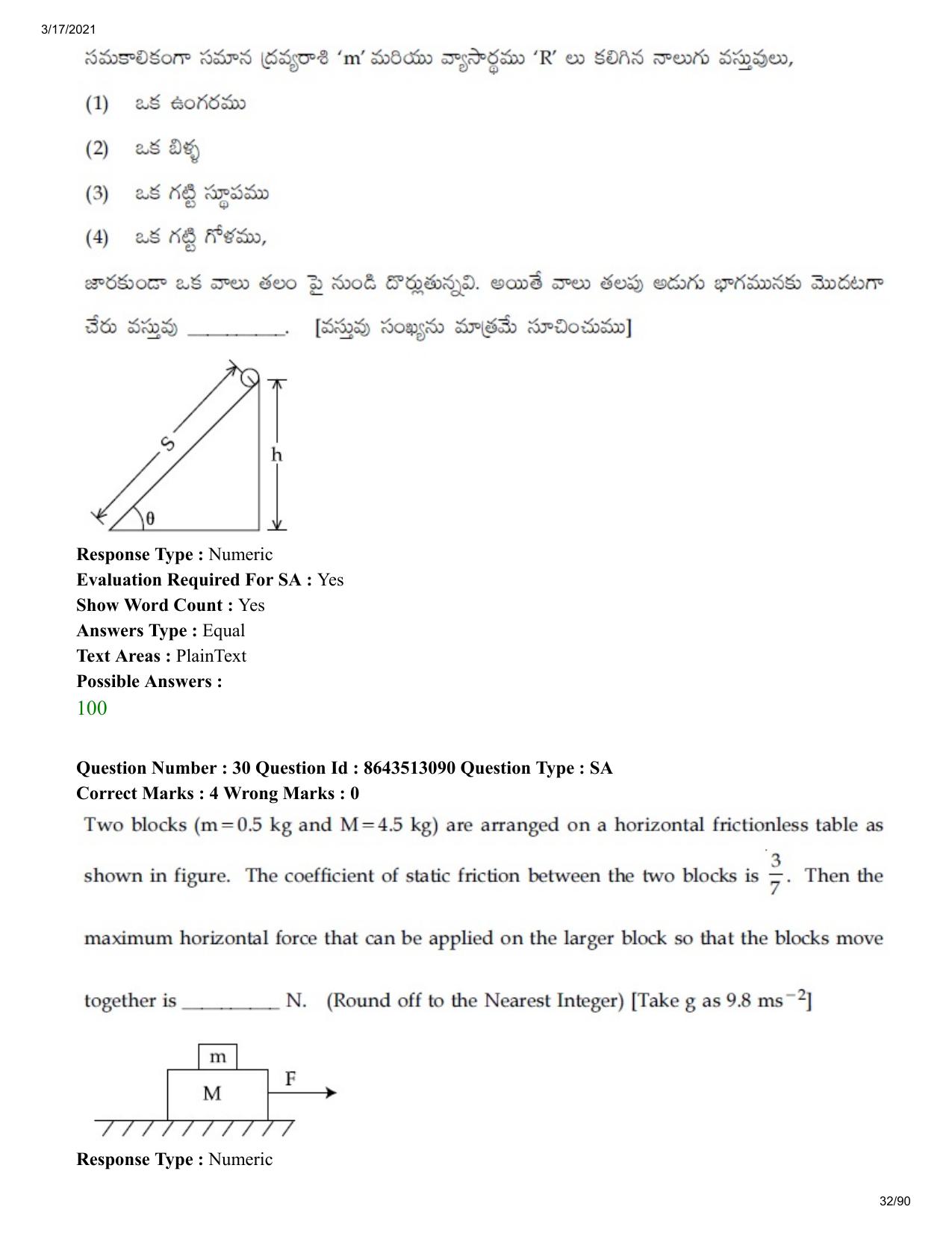 JEE Mains 2021: BTech ETE (Shift 1) 17-03-2021 Question Paper - Page 32