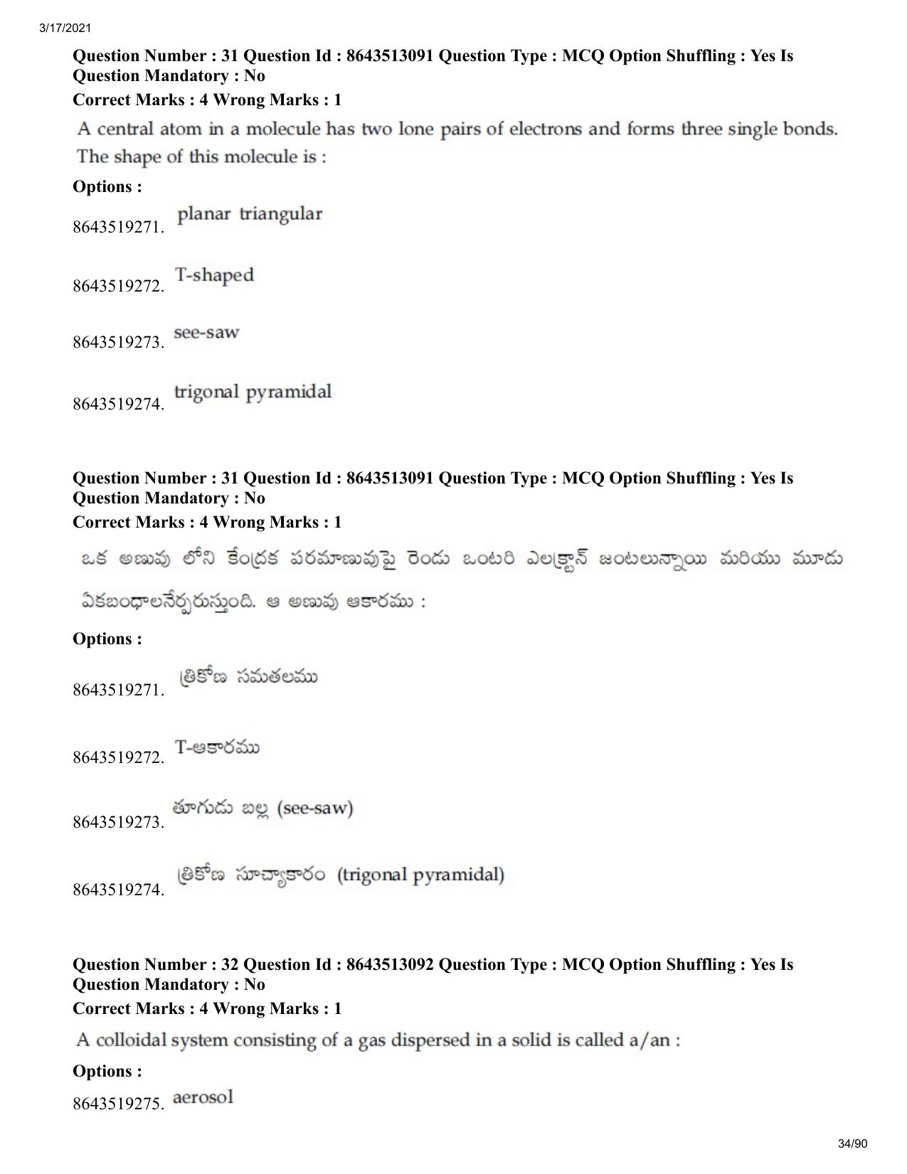 JEE Mains 2021: BTech ETE (Shift 1) 17-03-2021 Question Paper - Page 34