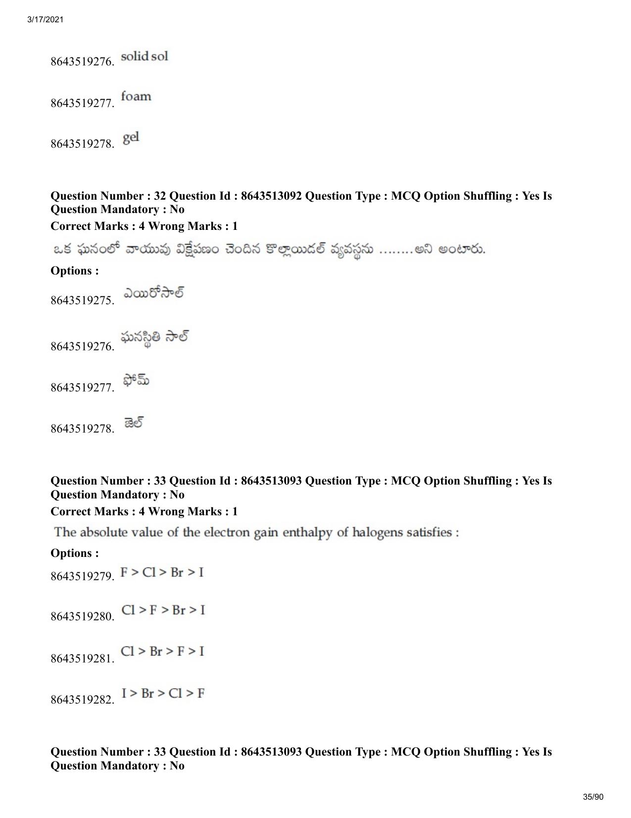 JEE Mains 2021: BTech ETE (Shift 1) 17-03-2021 Question Paper - Page 35