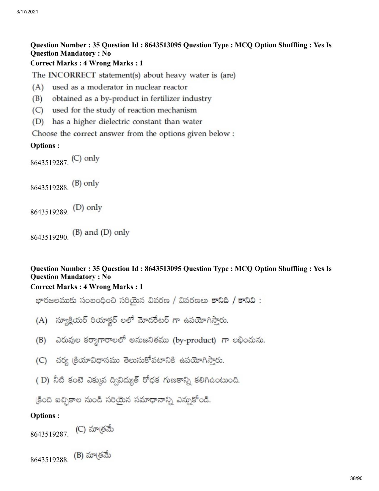 JEE Mains 2021: BTech ETE (Shift 1) 17-03-2021 Question Paper - Page 38
