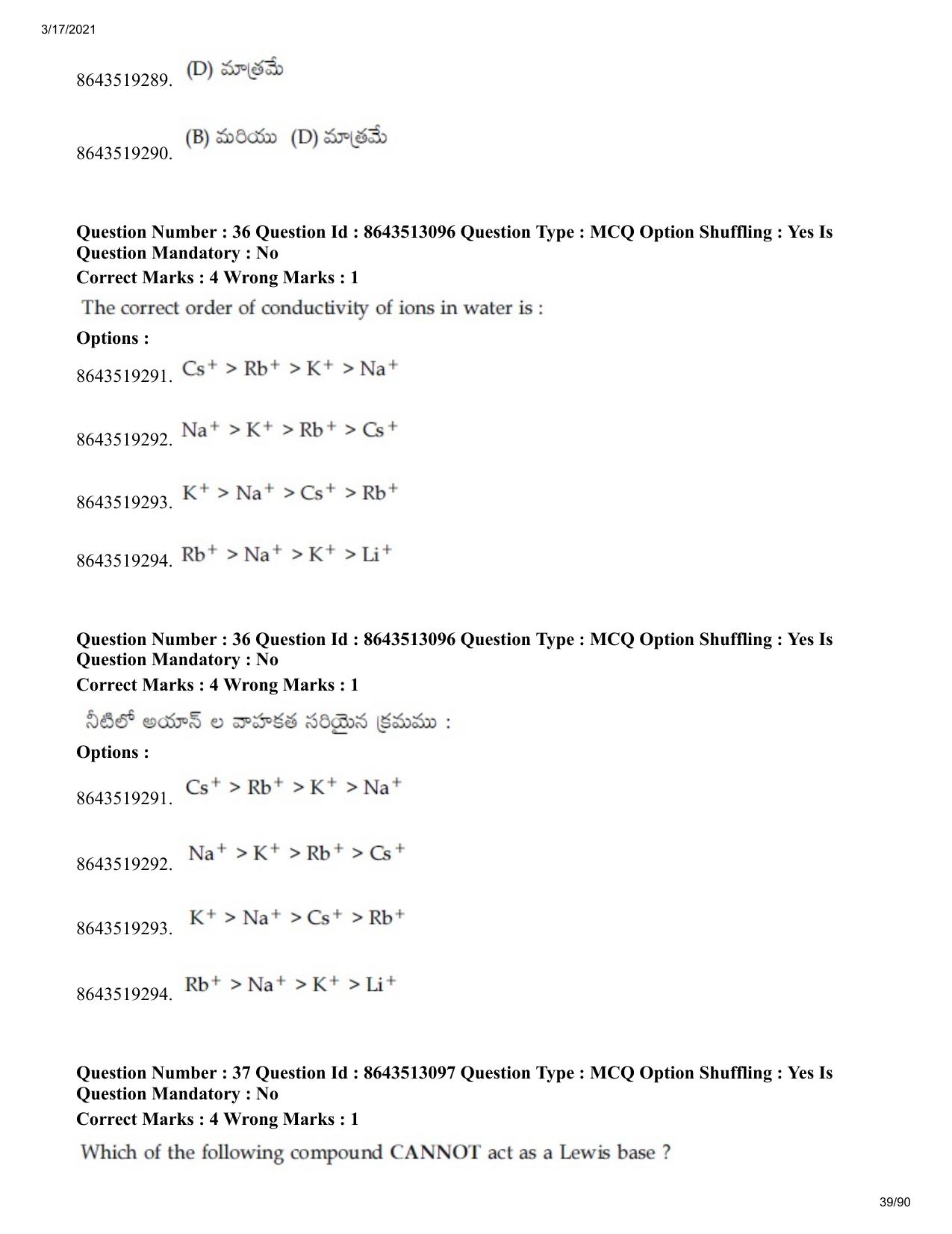 JEE Mains 2021: BTech ETE (Shift 1) 17-03-2021 Question Paper - Page 39
