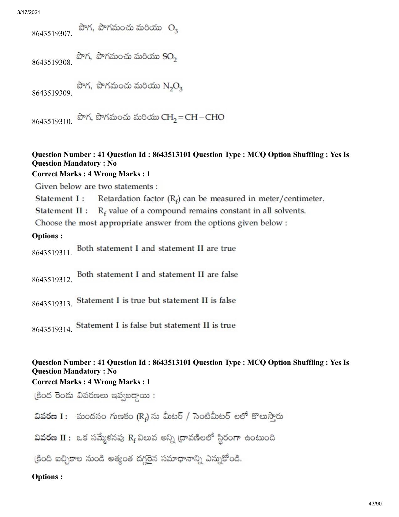 JEE Mains 2021: BTech ETE (Shift 1) 17-03-2021 Question Paper - Page 43