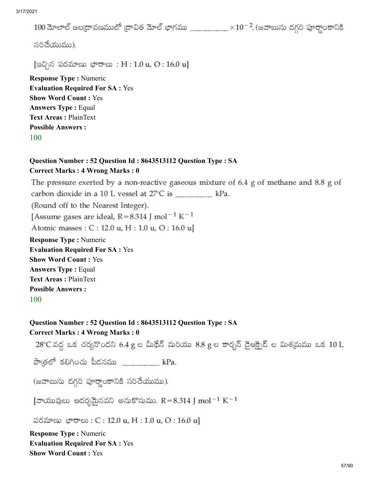 JEE Mains 2021: BTech ETE (Shift 1) 17-03-2021 Question Paper - Page 57