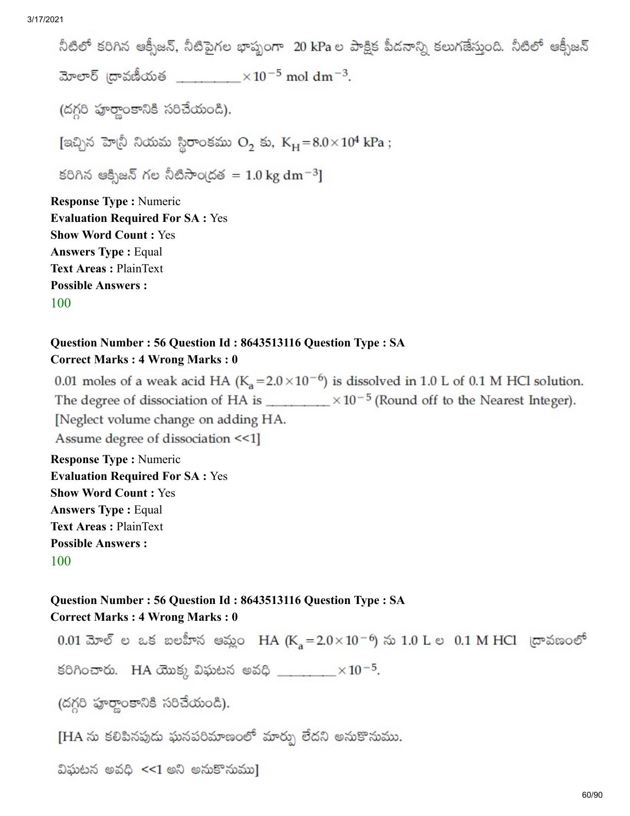 JEE Mains 2021: BTech ETE (Shift 1) 17-03-2021 Question Paper - Page 60