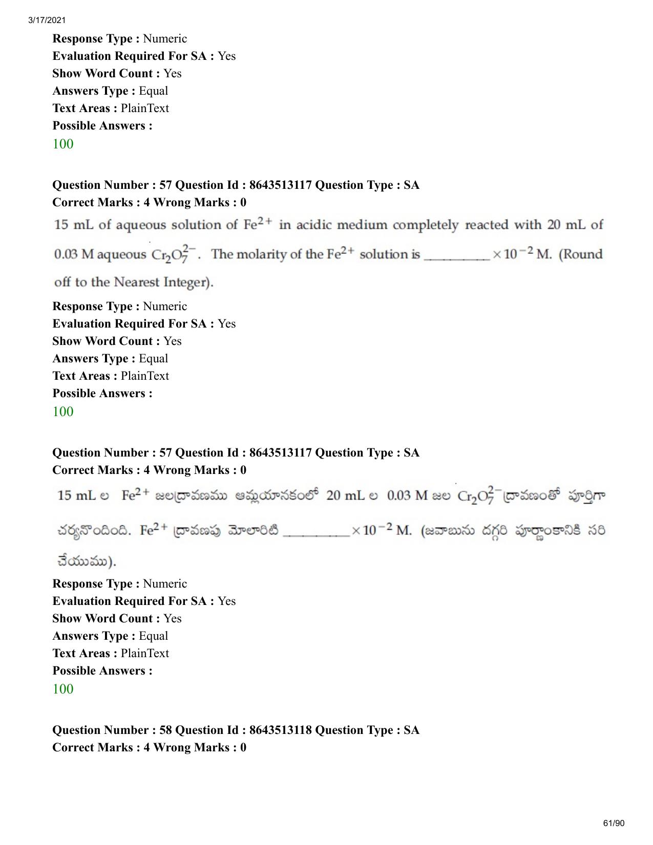 JEE Mains 2021: BTech ETE (Shift 1) 17-03-2021 Question Paper - Page 61