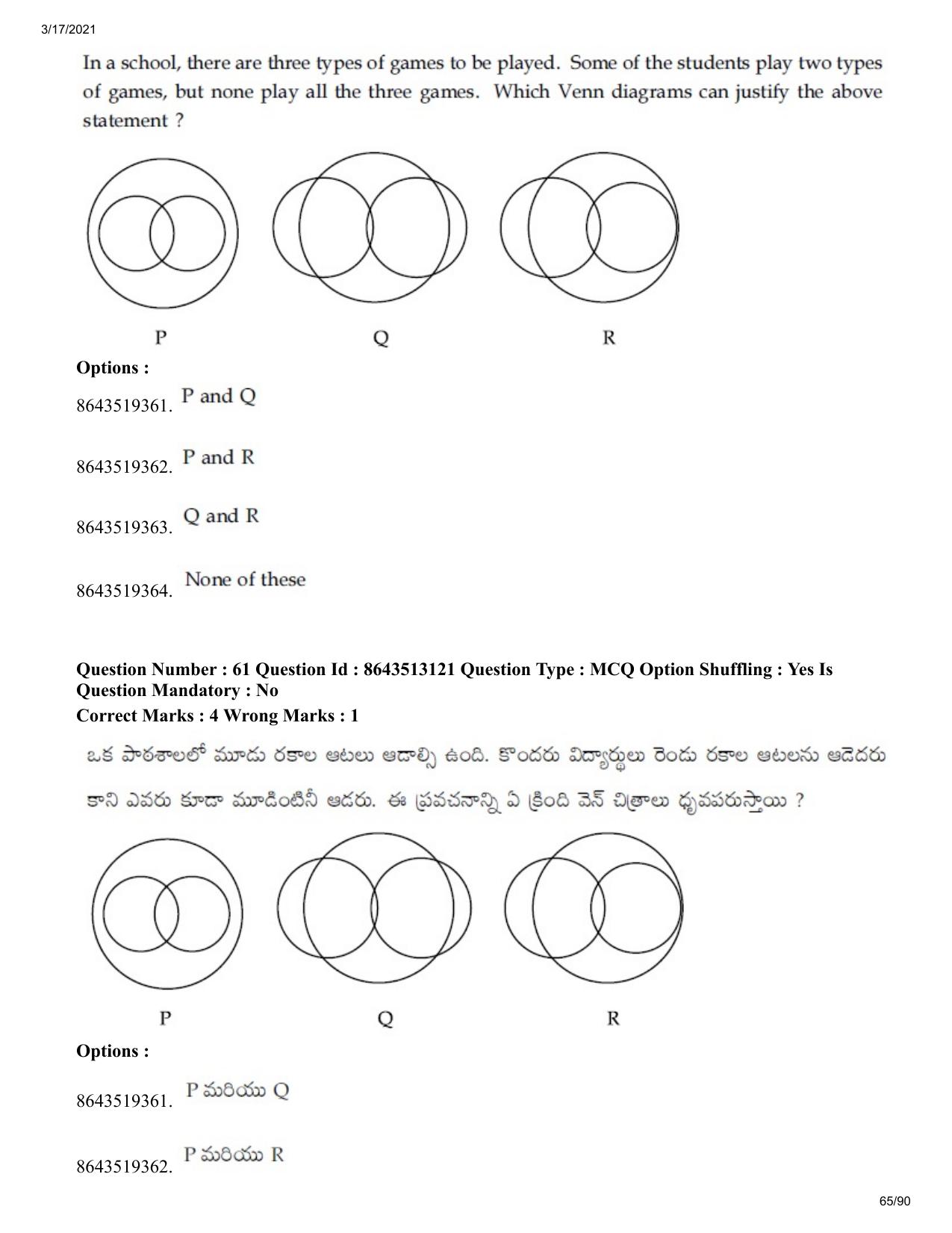 JEE Mains 2021: BTech ETE (Shift 1) 17-03-2021 Question Paper - Page 65