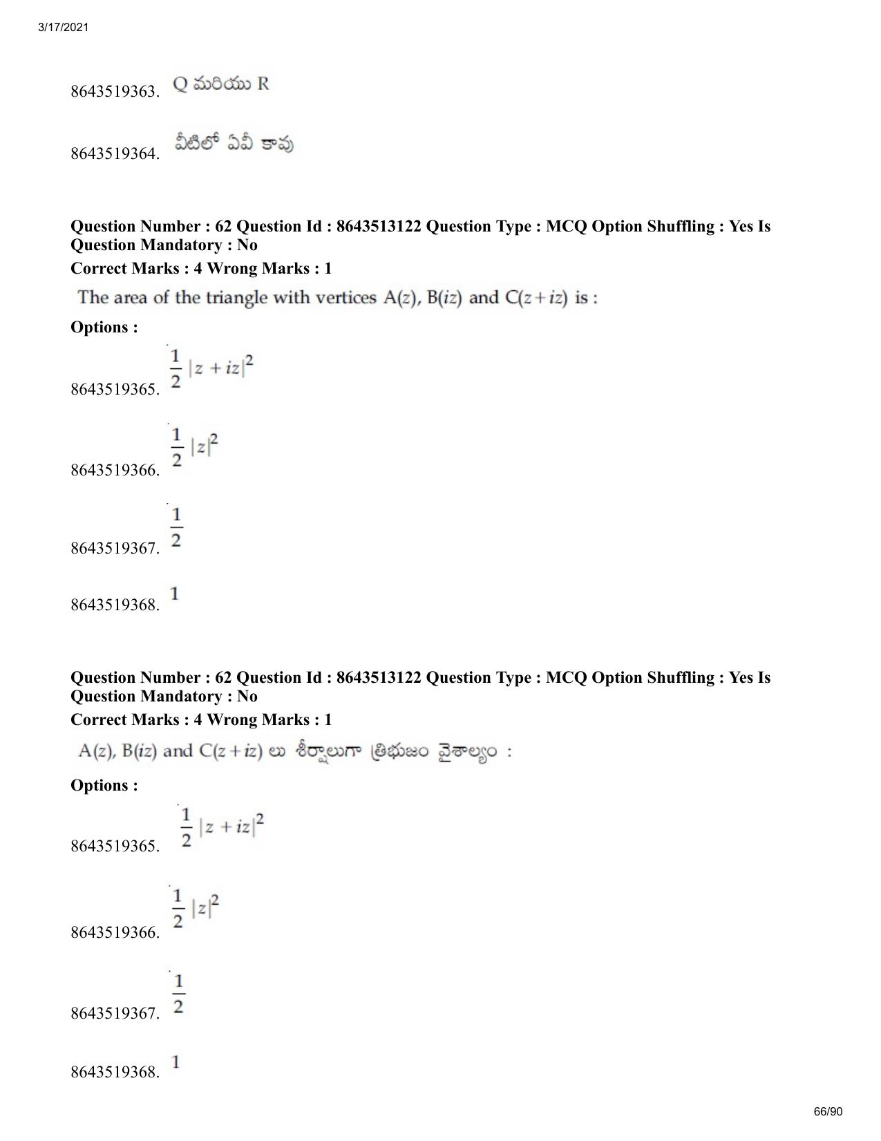 JEE Mains 2021: BTech ETE (Shift 1) 17-03-2021 Question Paper - Page 66