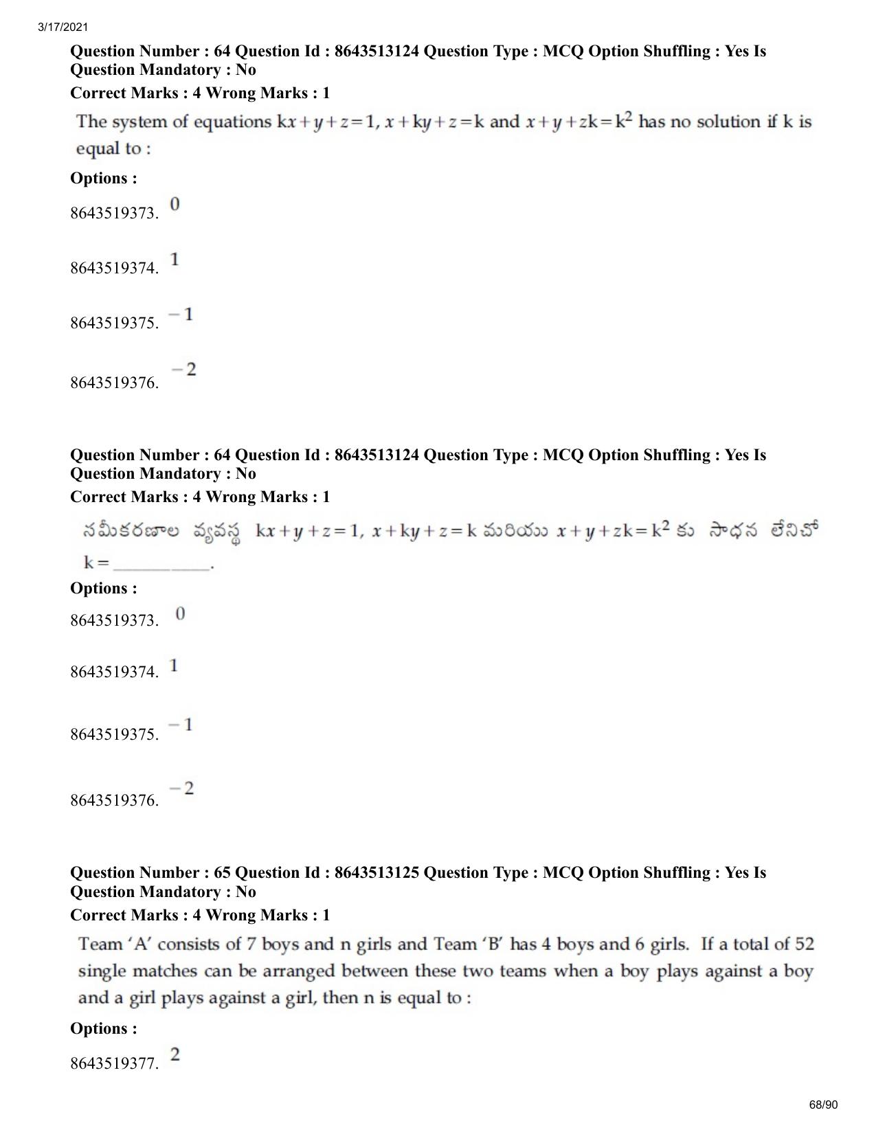JEE Mains 2021: BTech ETE (Shift 1) 17-03-2021 Question Paper - Page 68