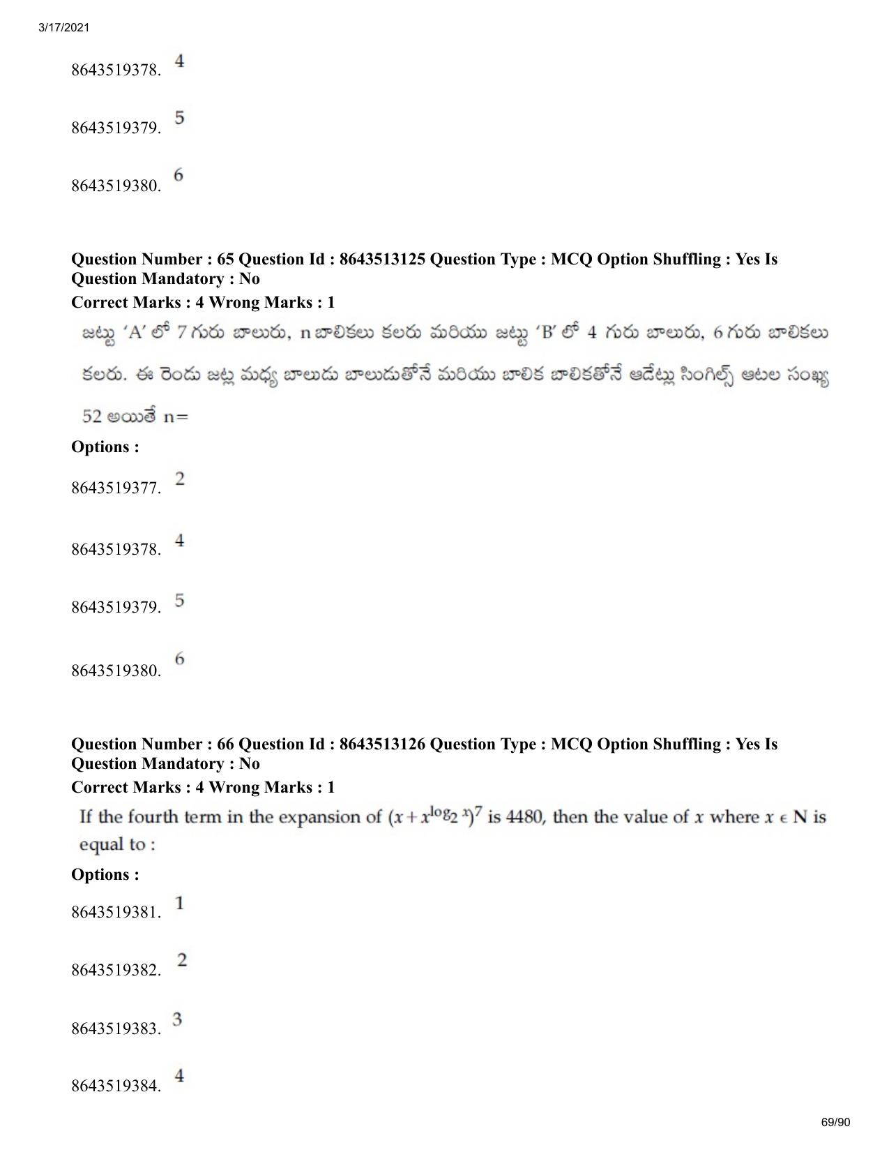 JEE Mains 2021: BTech ETE (Shift 1) 17-03-2021 Question Paper - Page 69