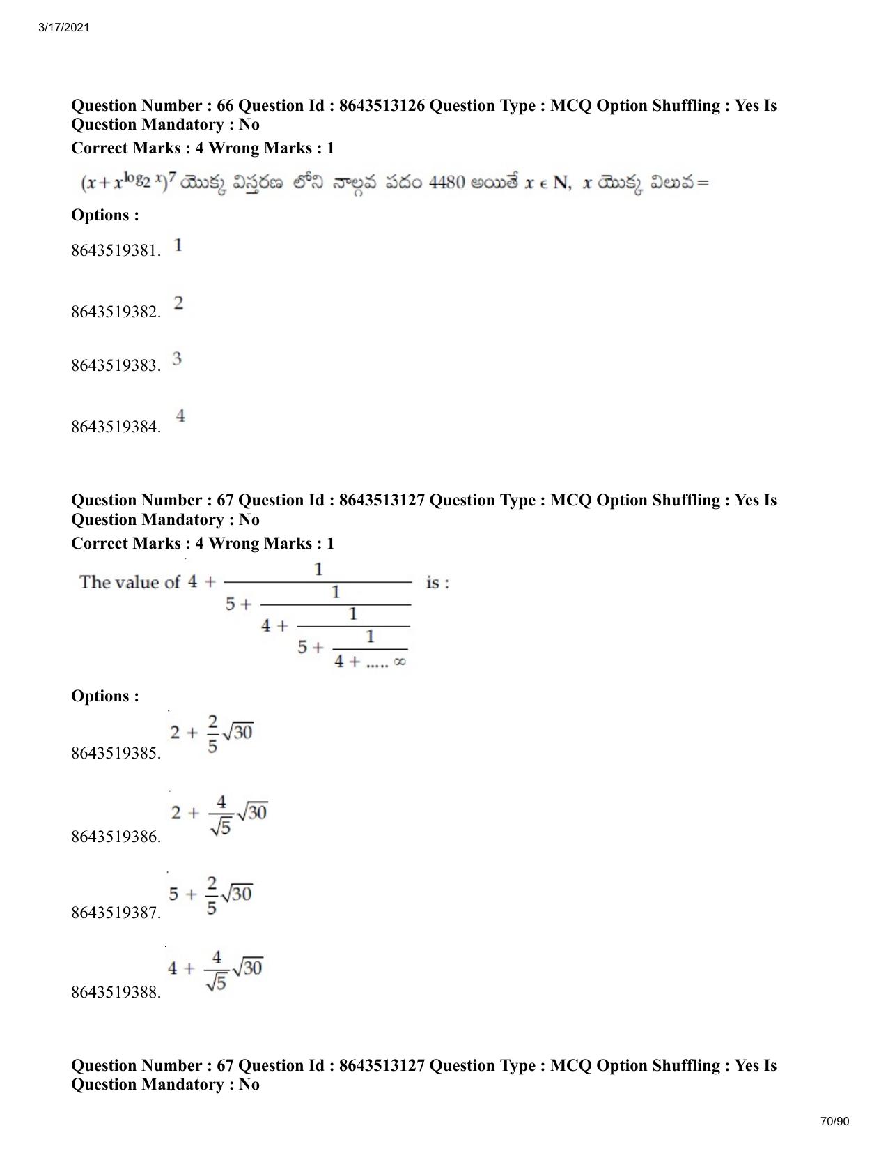 JEE Mains 2021: BTech ETE (Shift 1) 17-03-2021 Question Paper - Page 70