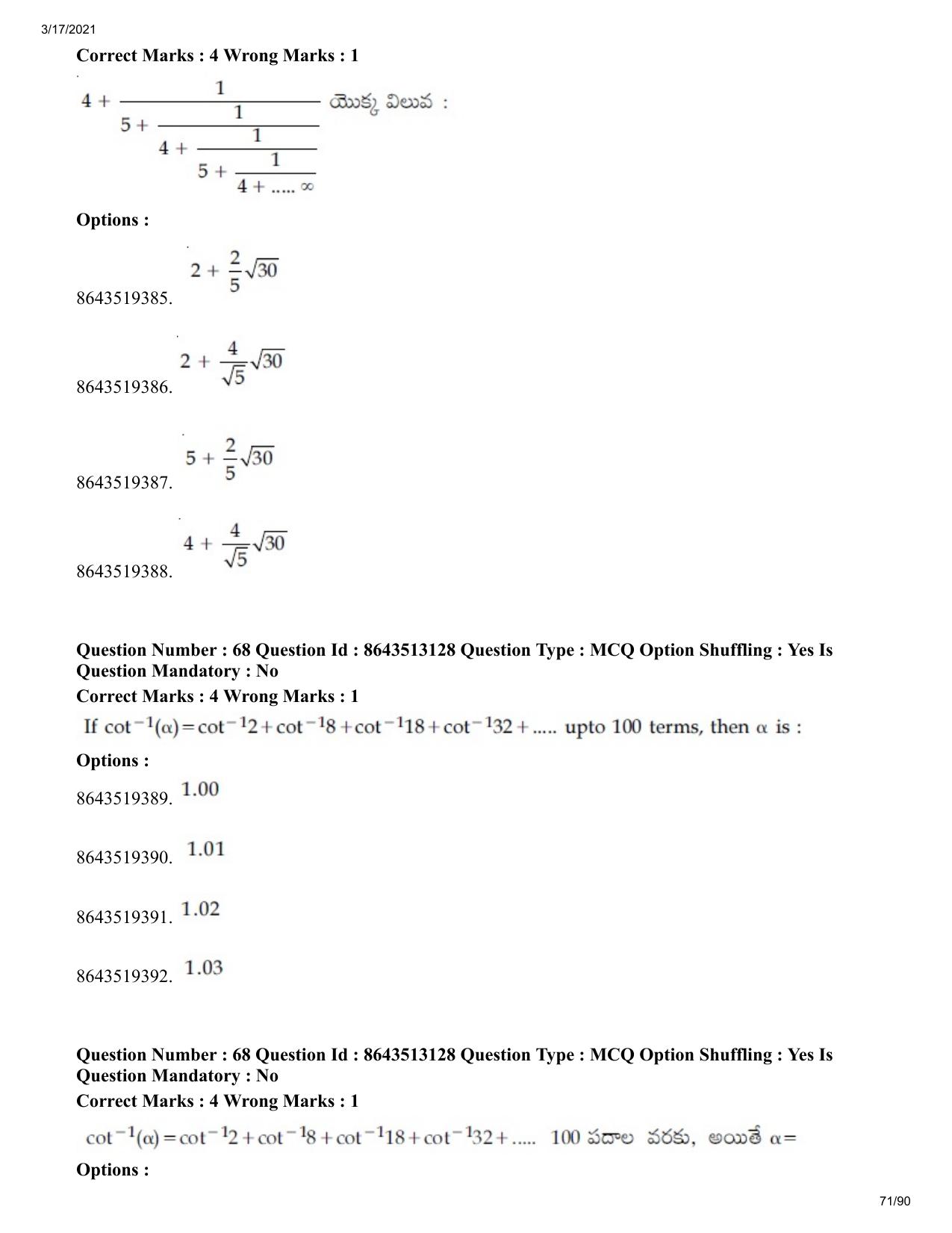 JEE Mains 2021: BTech ETE (Shift 1) 17-03-2021 Question Paper - Page 71