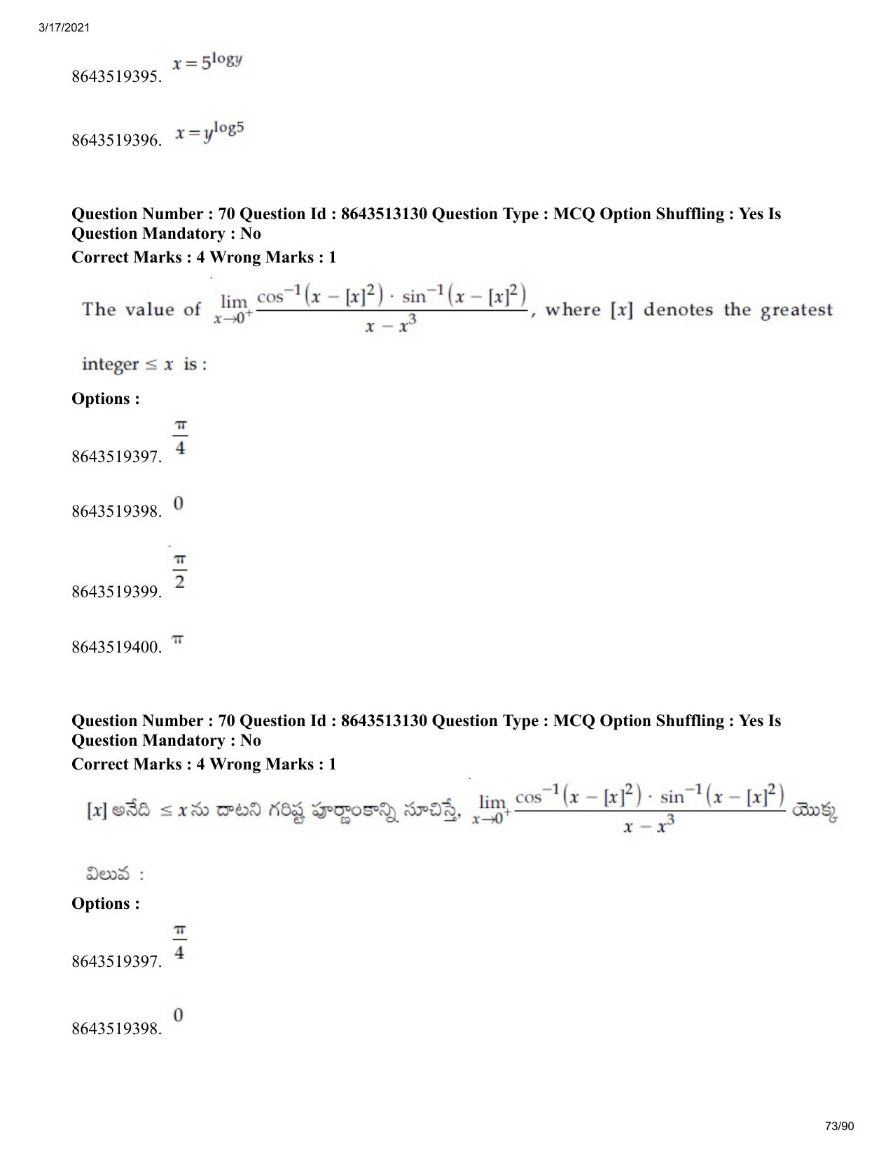 JEE Mains 2021: BTech ETE (Shift 1) 17-03-2021 Question Paper - Page 73