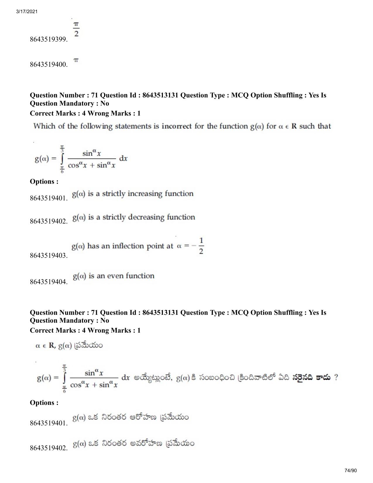JEE Mains 2021: BTech ETE (Shift 1) 17-03-2021 Question Paper - Page 74