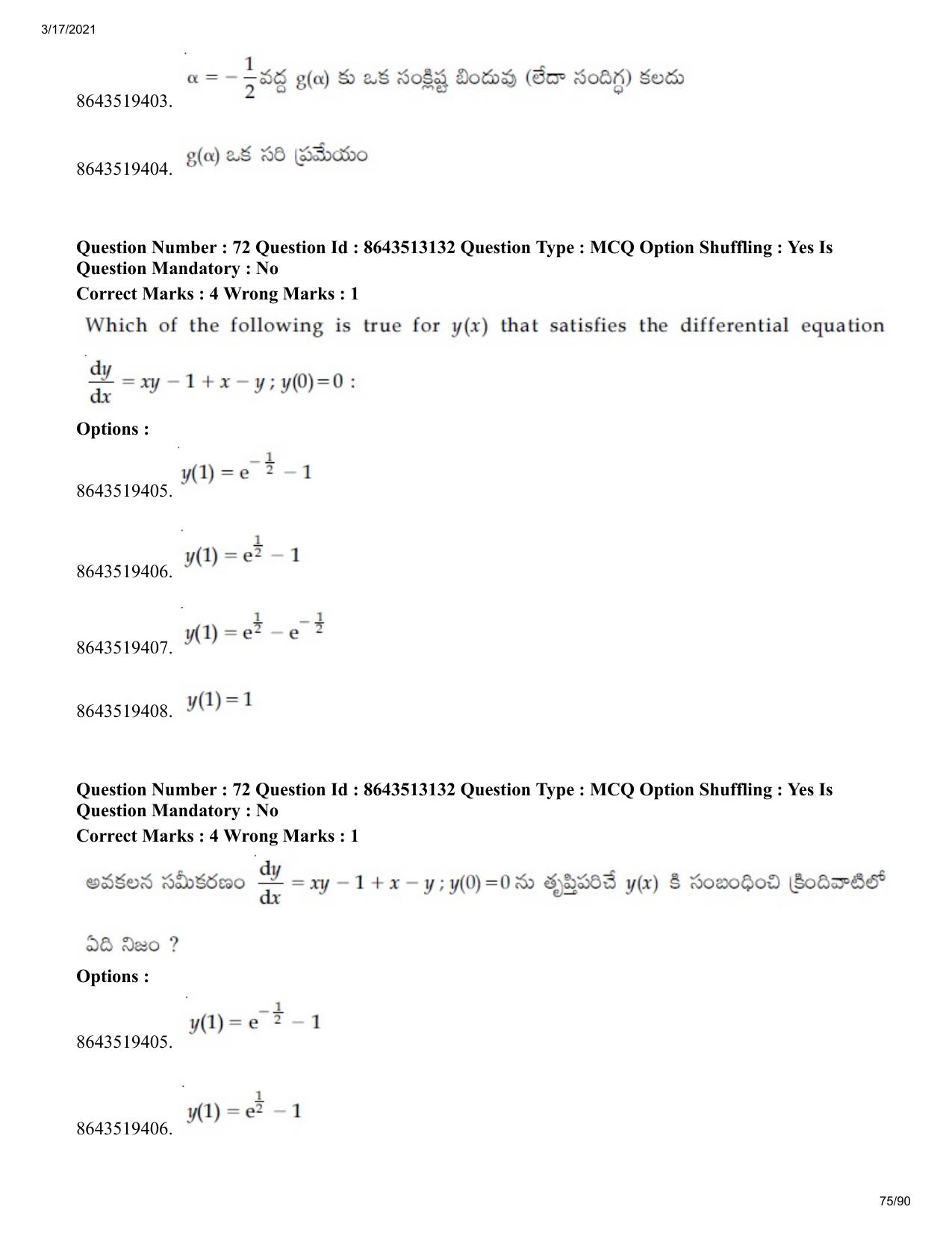 JEE Mains 2021: BTech ETE (Shift 1) 17-03-2021 Question Paper - Page 75