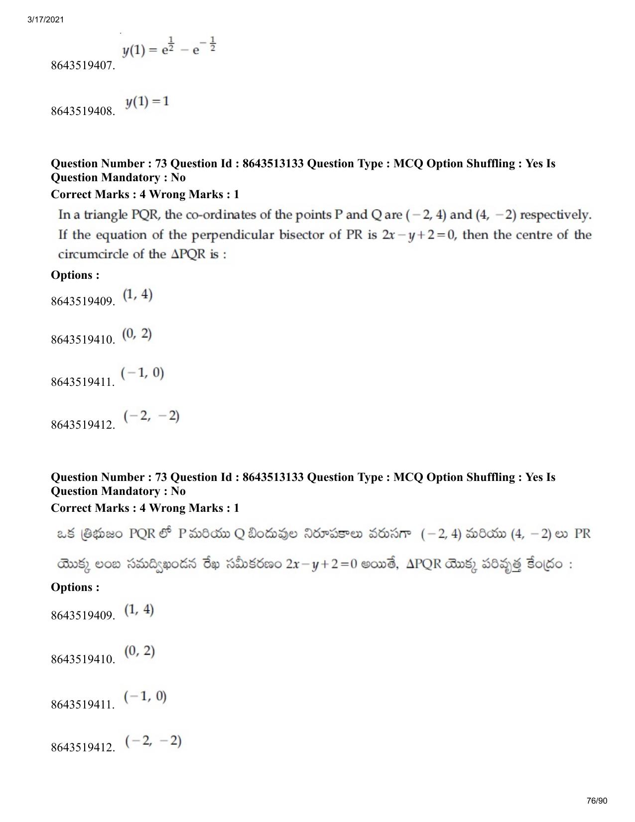 JEE Mains 2021: BTech ETE (Shift 1) 17-03-2021 Question Paper - Page 76