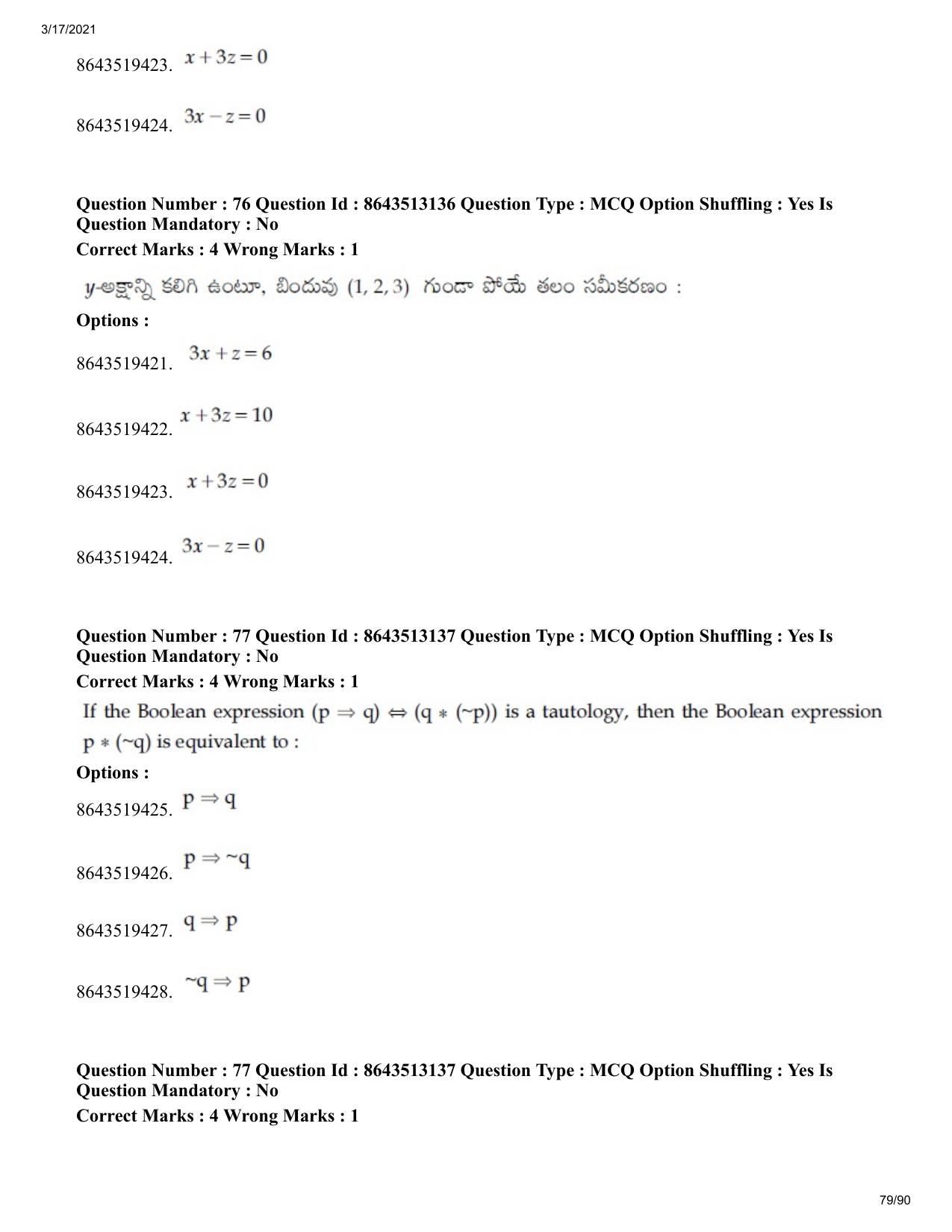JEE Mains 2021: BTech ETE (Shift 1) 17-03-2021 Question Paper - Page 79