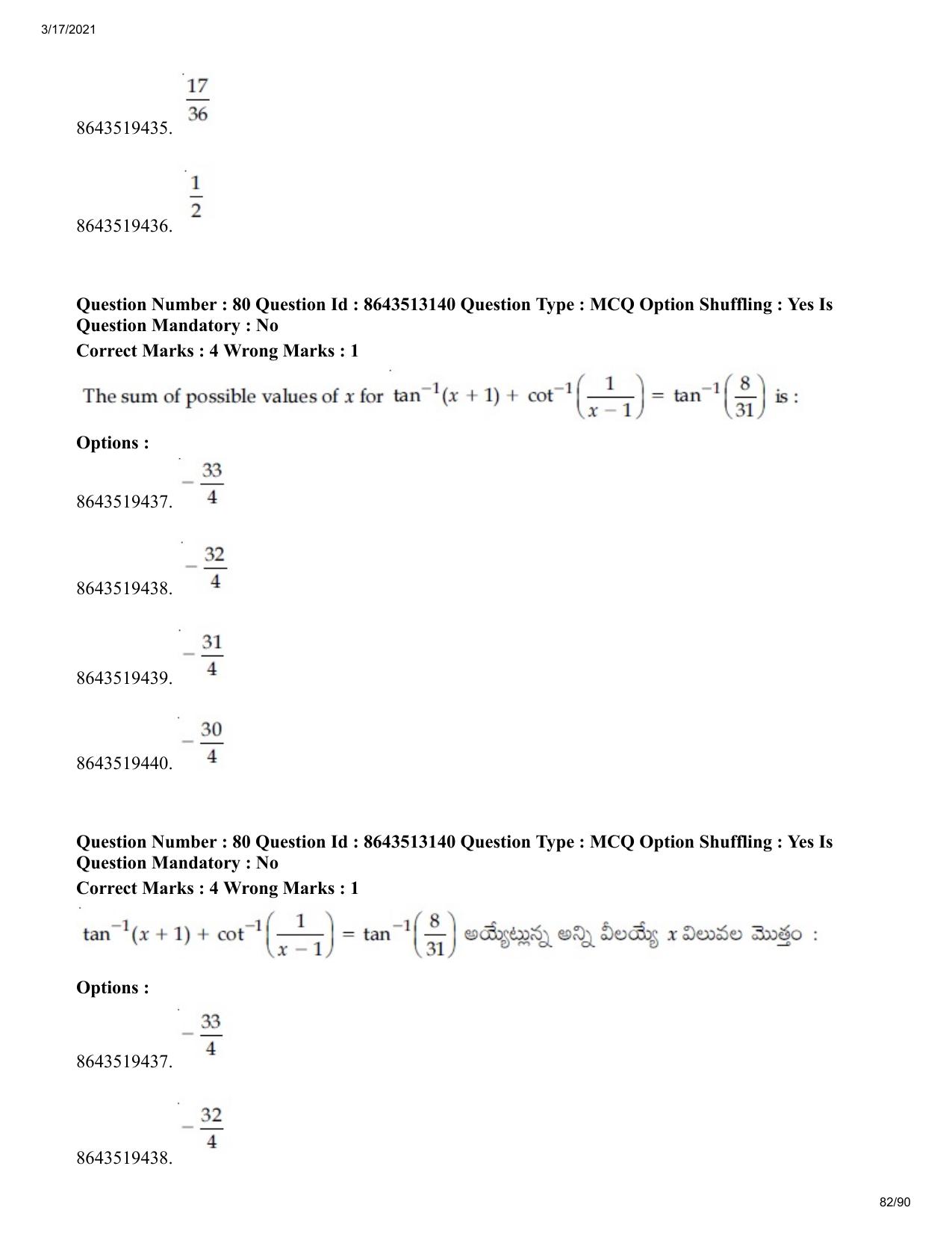 JEE Mains 2021: BTech ETE (Shift 1) 17-03-2021 Question Paper - Page 82