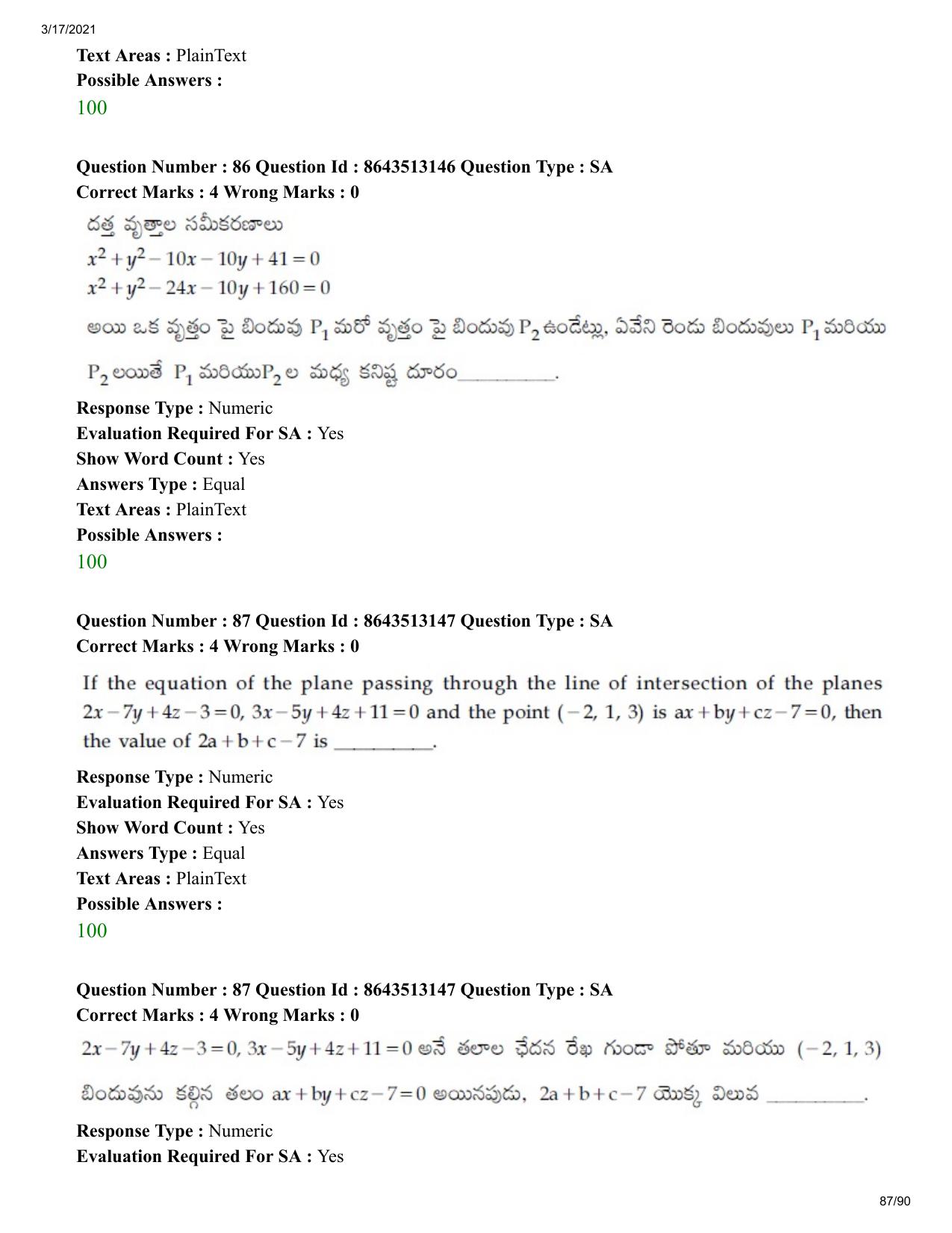 JEE Mains 2021: BTech ETE (Shift 1) 17-03-2021 Question Paper - Page 87
