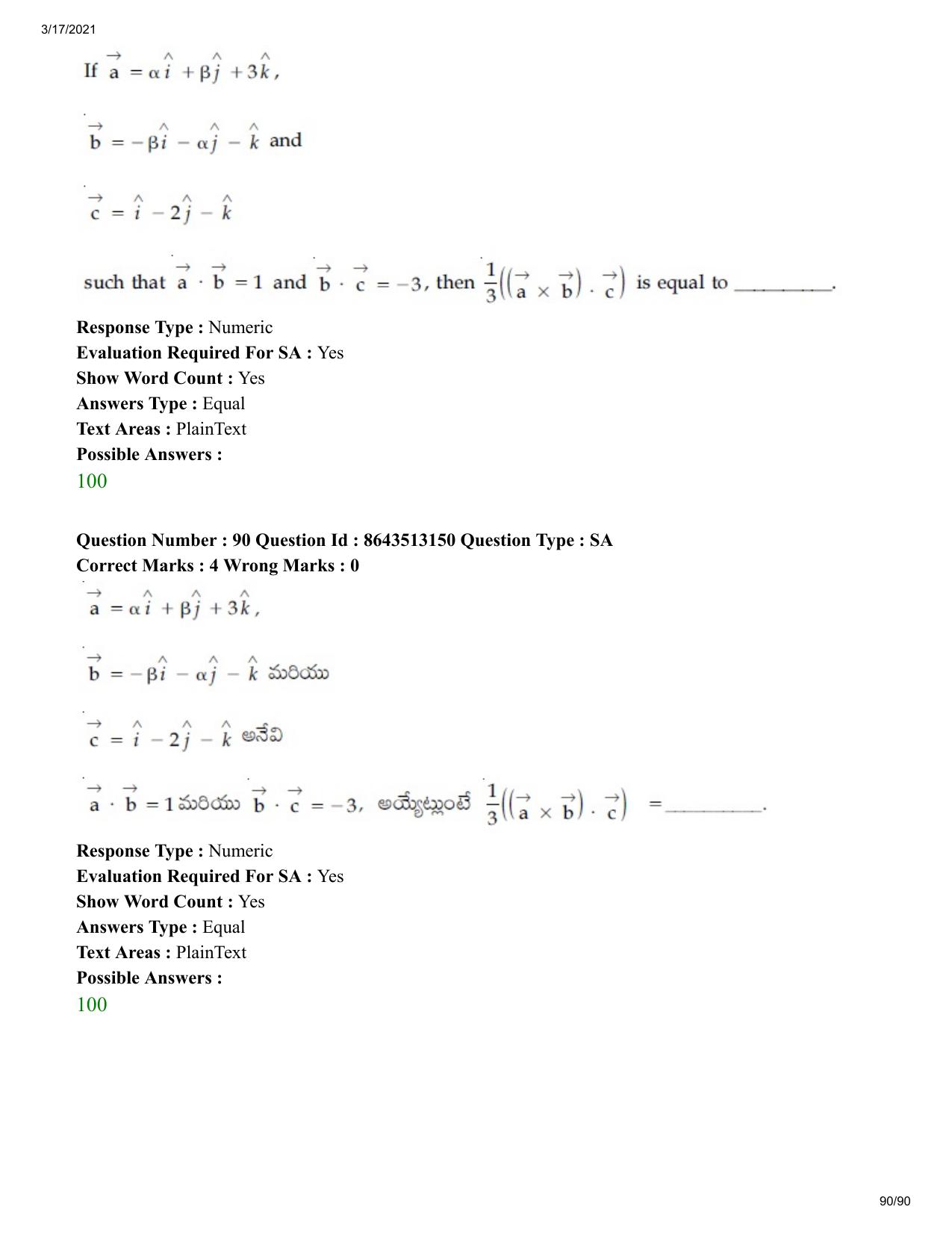 JEE Mains 2021: BTech ETE (Shift 1) 17-03-2021 Question Paper - Page 90