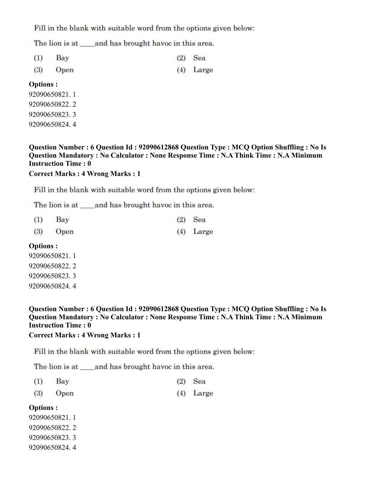 CUET PG 2023: ACQP12 – Jyotish -Ganit (BHU)(ENG)-Shift 1 (12-06-2023) Question Paper - Page 11