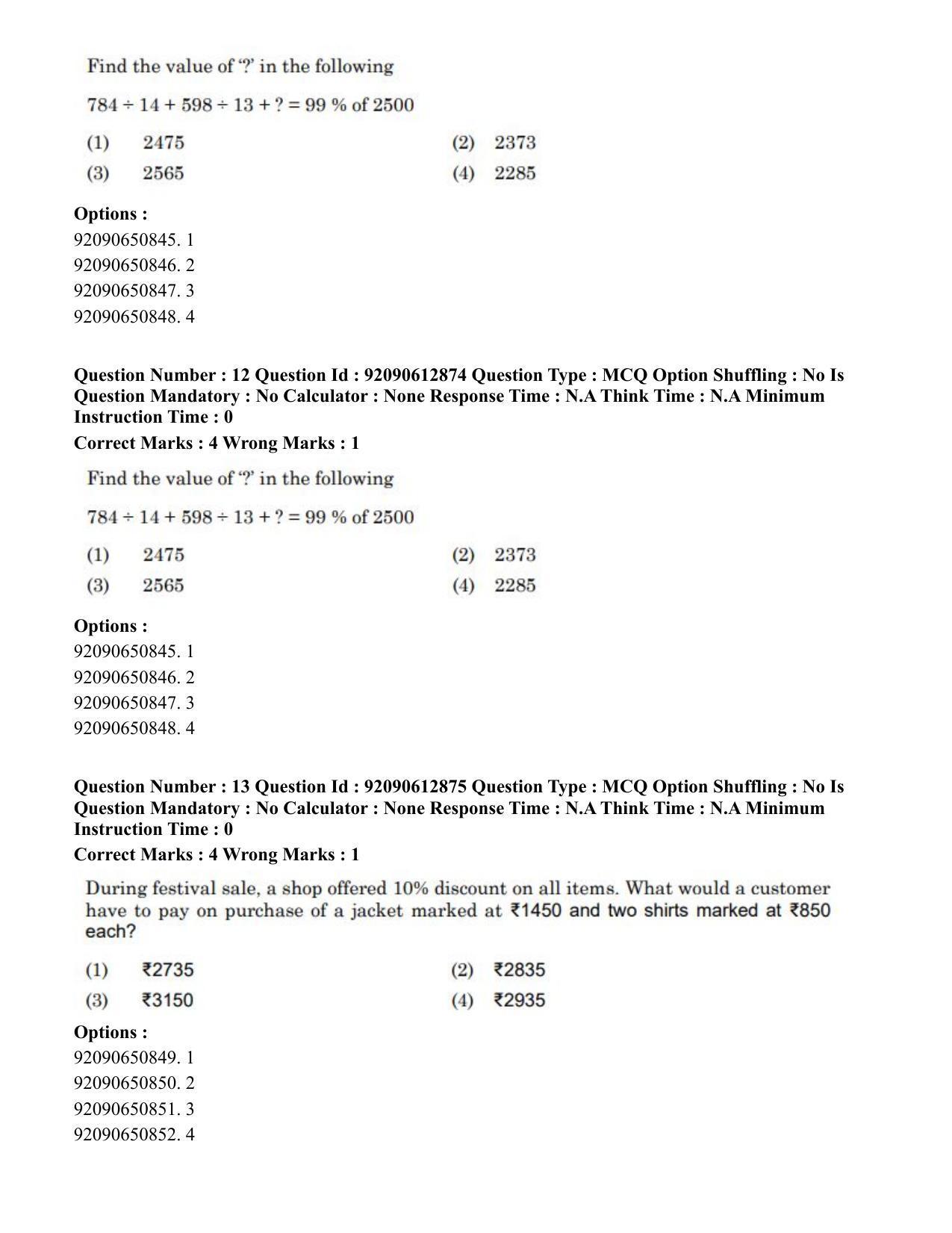 CUET PG 2023: ACQP12 – Jyotish -Ganit (BHU)(ENG)-Shift 1 (12-06-2023) Question Paper - Page 18