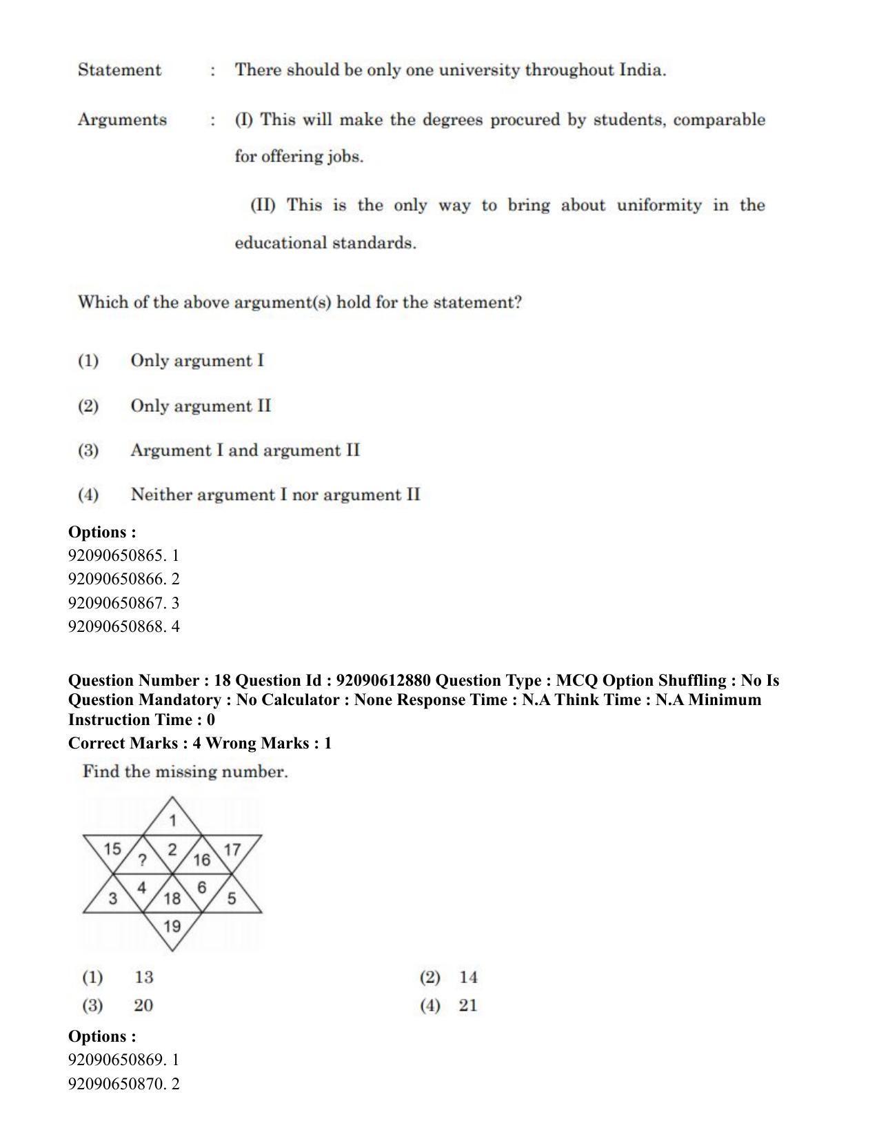 CUET PG 2023: ACQP12 – Jyotish -Ganit (BHU)(ENG)-Shift 1 (12-06-2023) Question Paper - Page 25