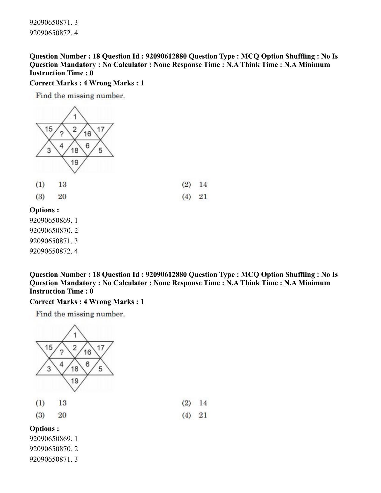 CUET PG 2023: ACQP12 – Jyotish -Ganit (BHU)(ENG)-Shift 1 (12-06-2023) Question Paper - Page 26