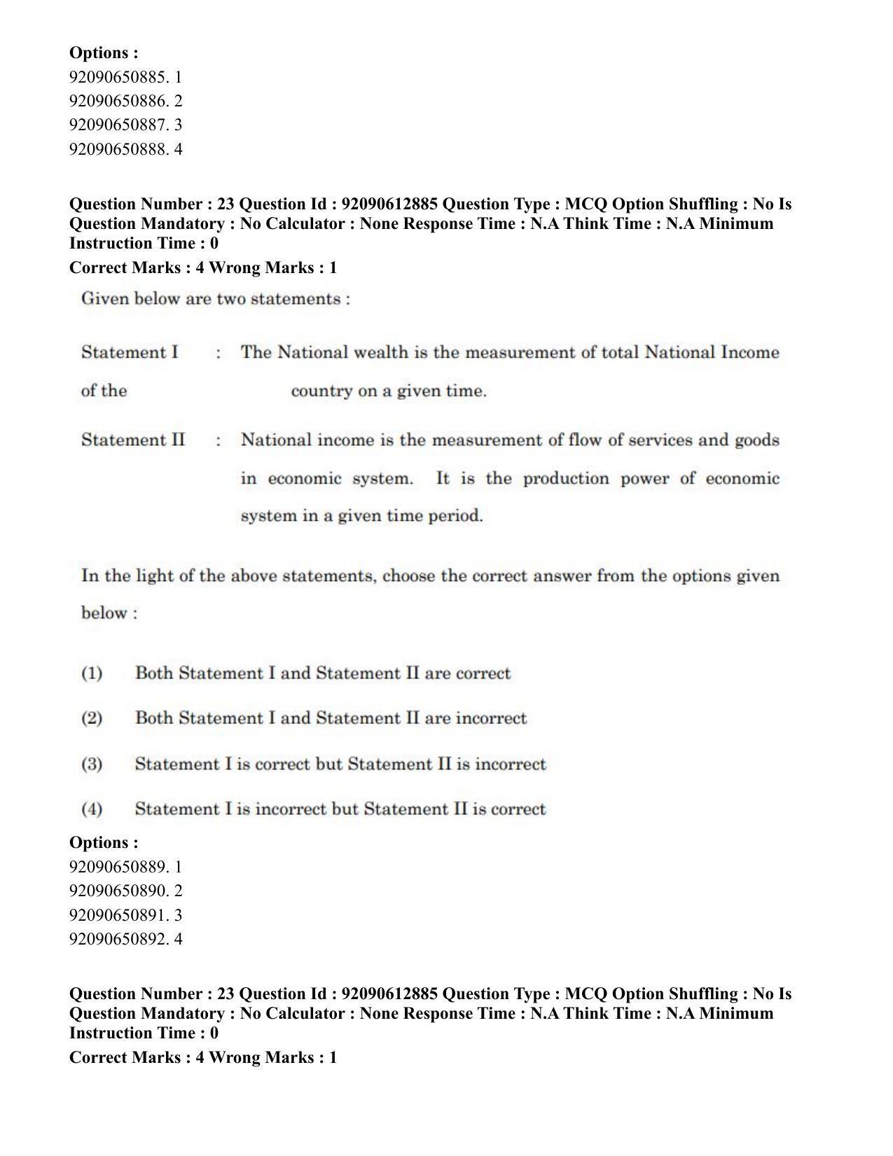 CUET PG 2023: ACQP12 – Jyotish -Ganit (BHU)(ENG)-Shift 1 (12-06-2023) Question Paper - Page 32