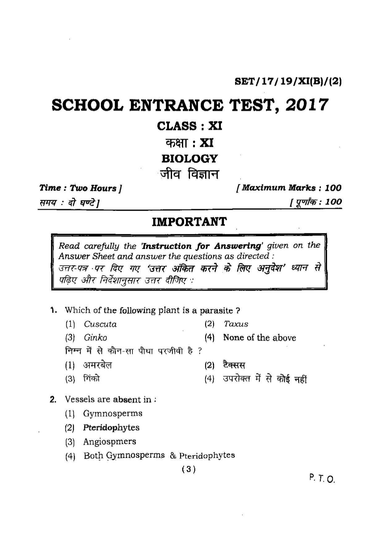 BHU SET 2017 Class XI Biology (Set 2) Question Paper - Page 3