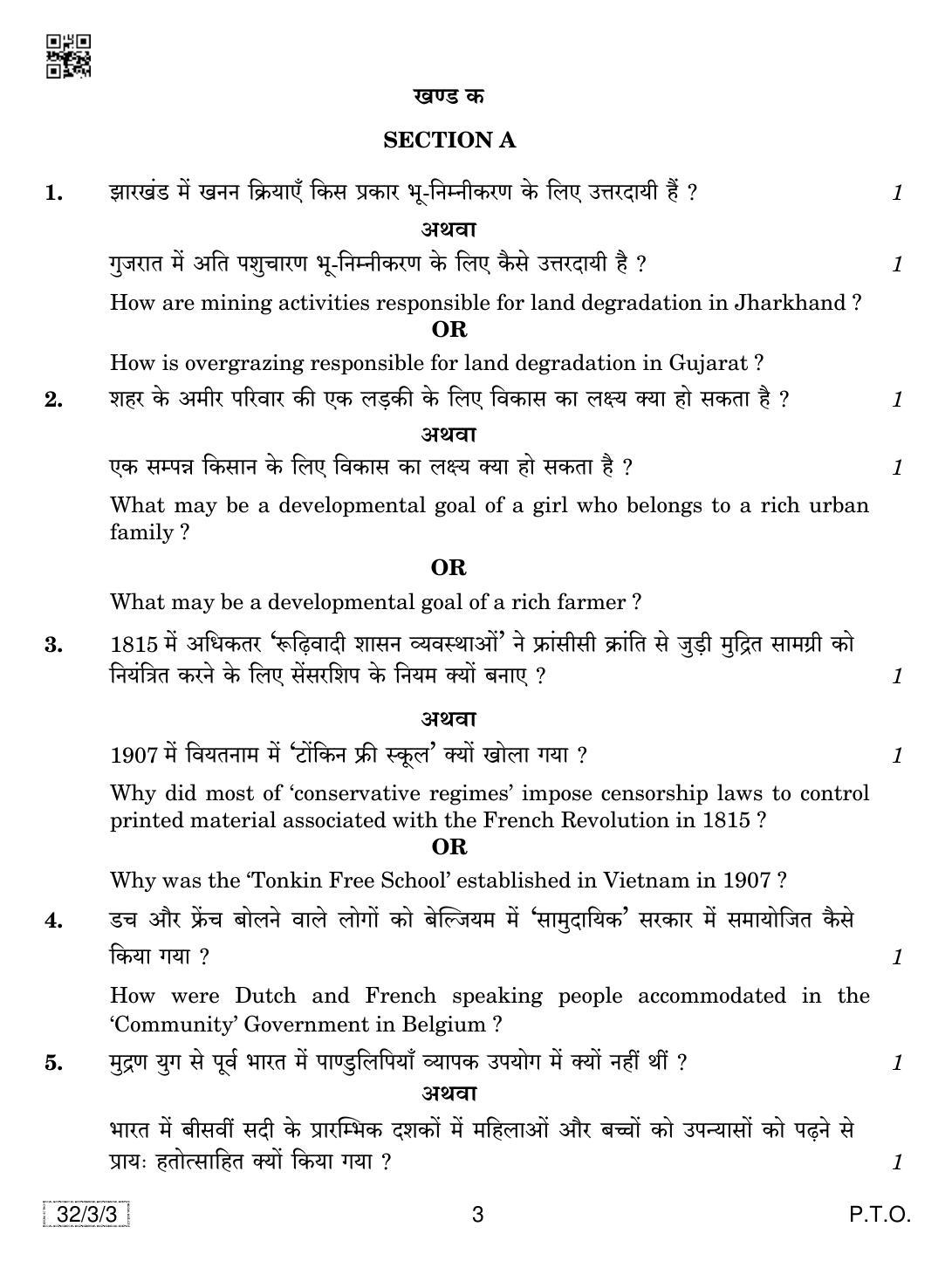 CBSE Class 10 32-3-3 SOCIAL SCIENCE 2019 Question Paper - Page 3