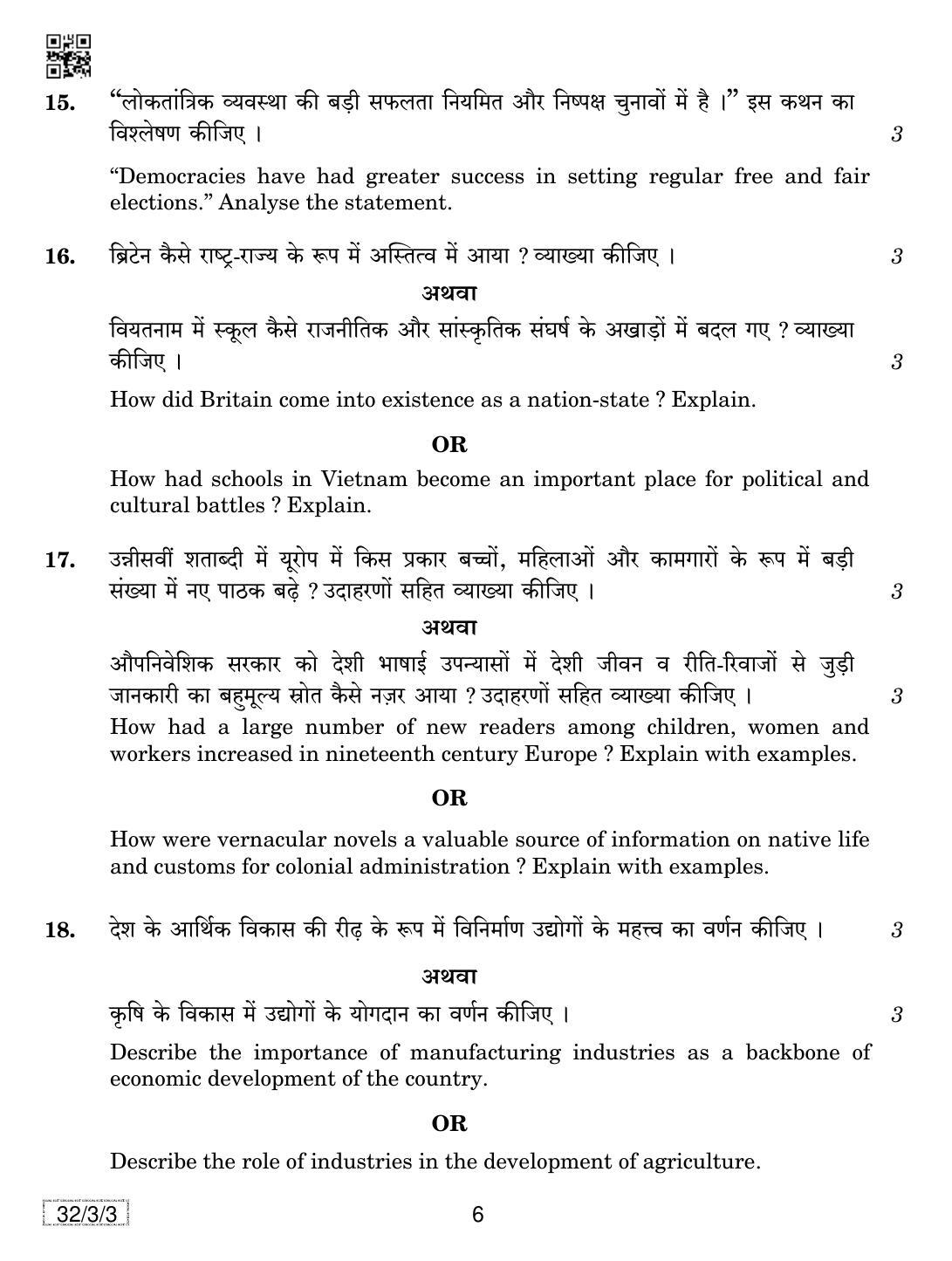 CBSE Class 10 32-3-3 SOCIAL SCIENCE 2019 Question Paper - Page 6