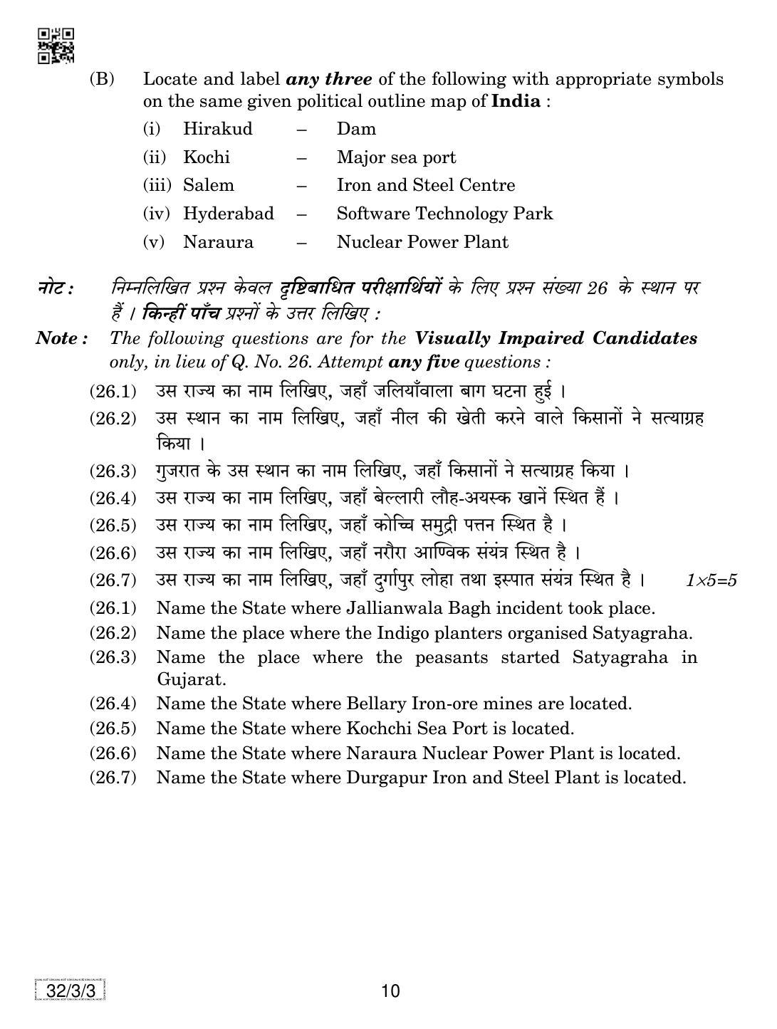 CBSE Class 10 32-3-3 SOCIAL SCIENCE 2019 Question Paper - Page 10