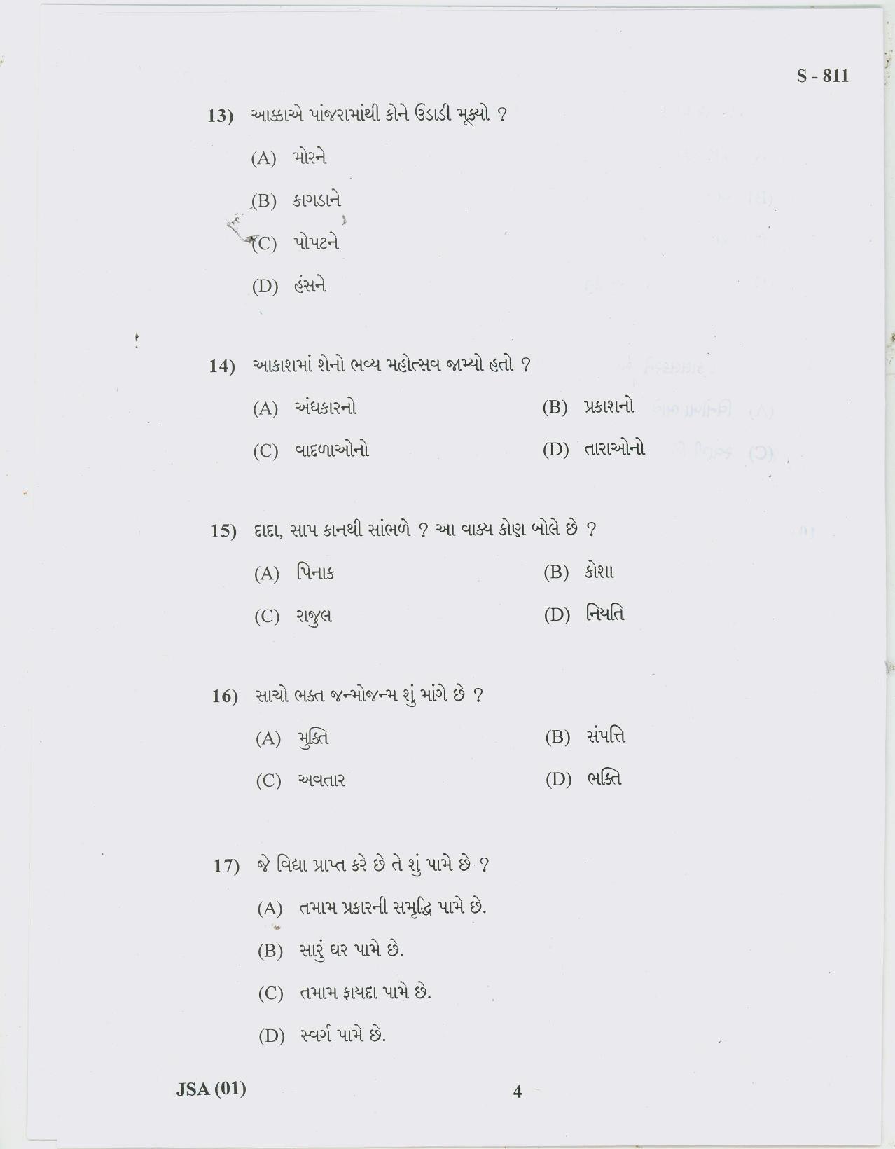 Gujarat Board Class 10th GUJARATI OLD COURSE 2019 Question Paper - Page 4