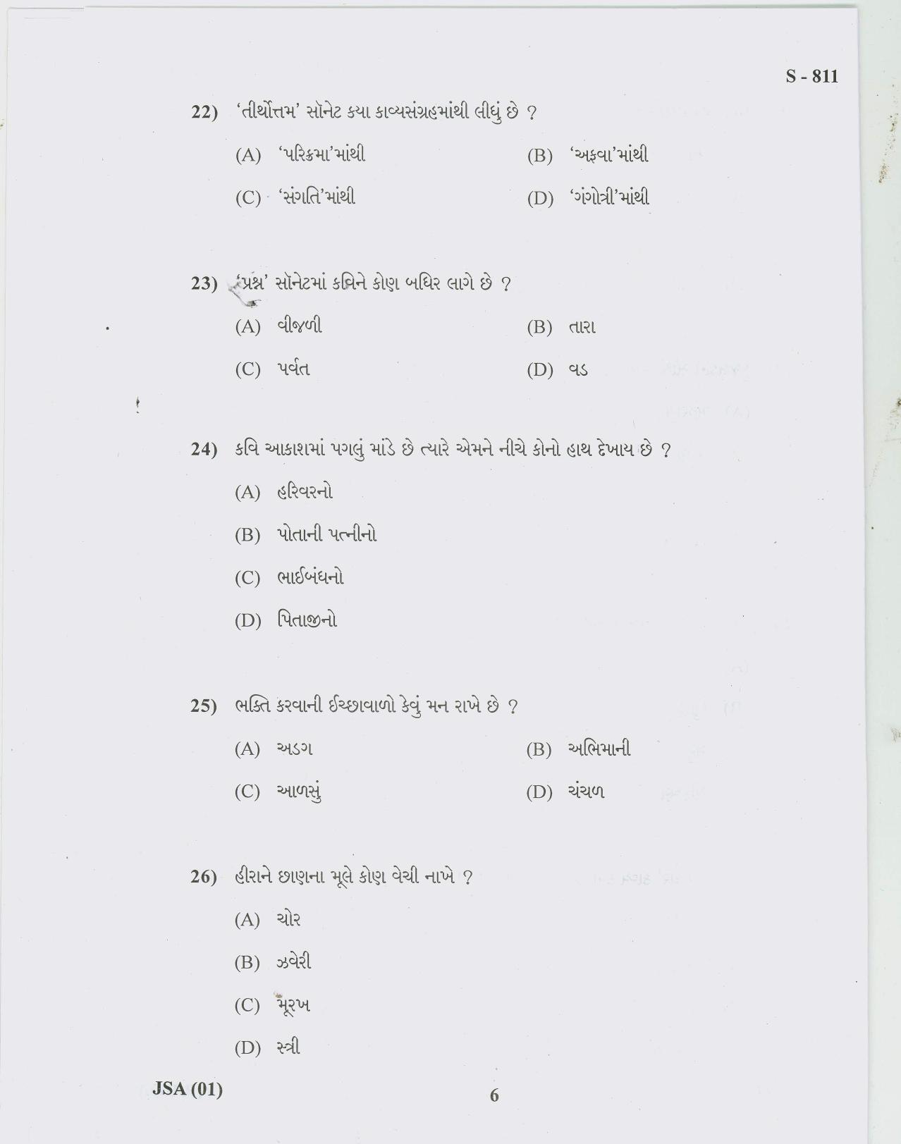 Gujarat Board Class 10th GUJARATI OLD COURSE 2019 Question Paper - Page 6