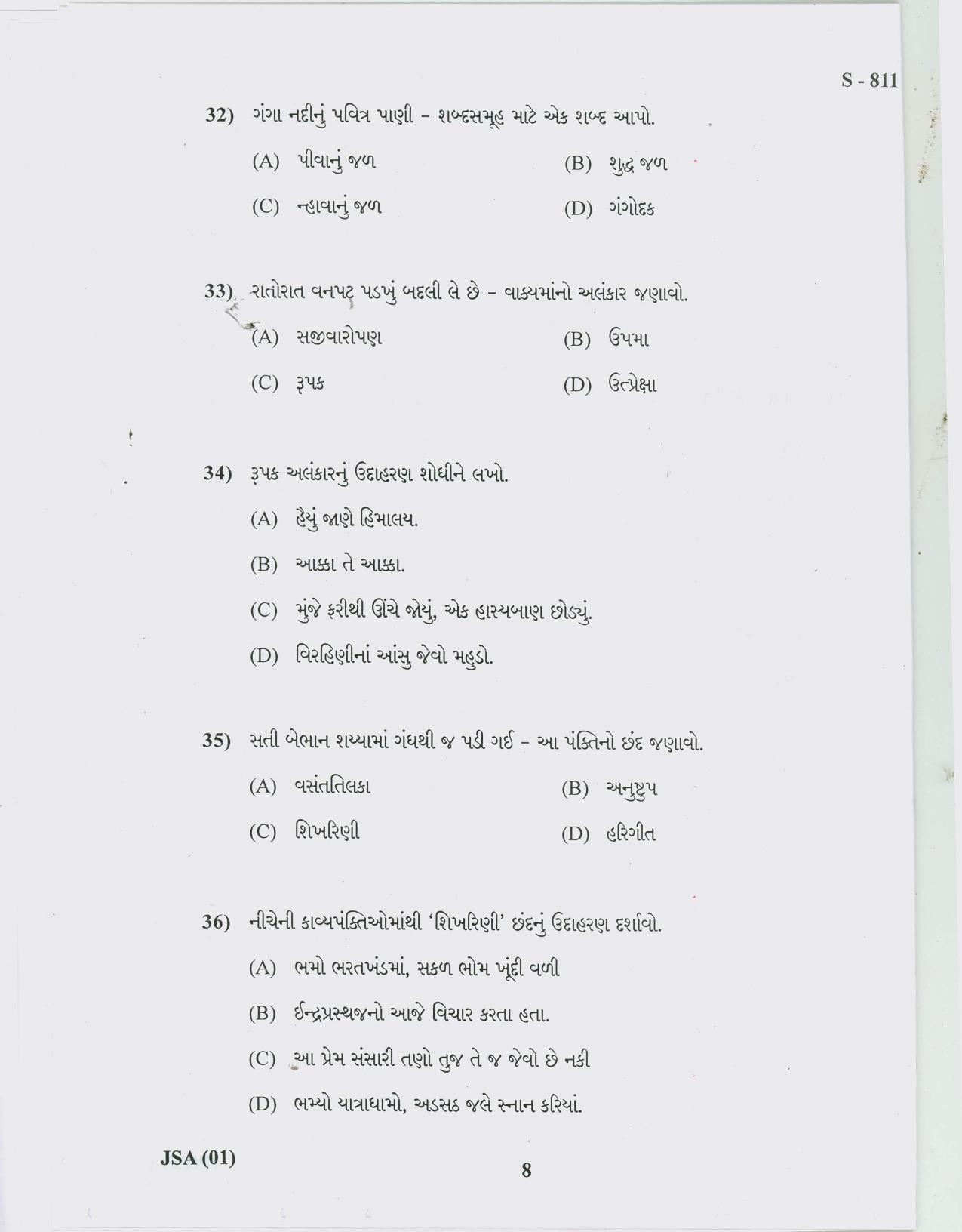 Gujarat Board Class 10th GUJARATI OLD COURSE 2019 Question Paper - Page 8