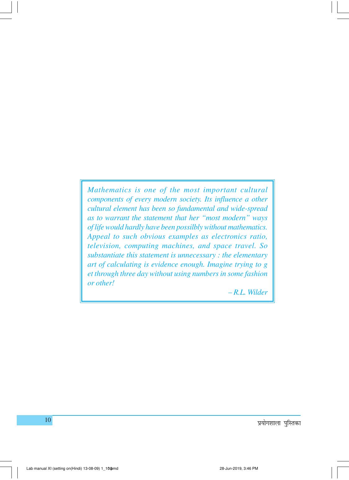 NCERT Laboratory Manuals for Class XI गणित - क्रियाकलाप (1 - 10) - Page 10
