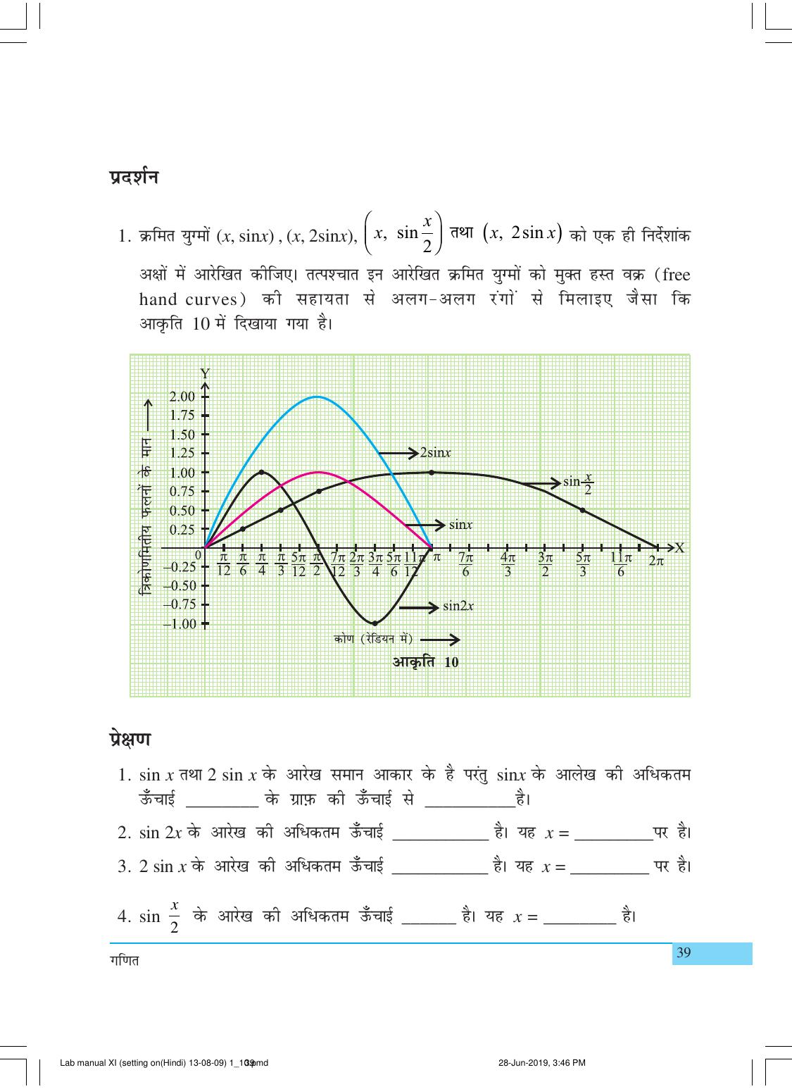 NCERT Laboratory Manuals for Class XI गणित - क्रियाकलाप (1 - 10) - Page 39