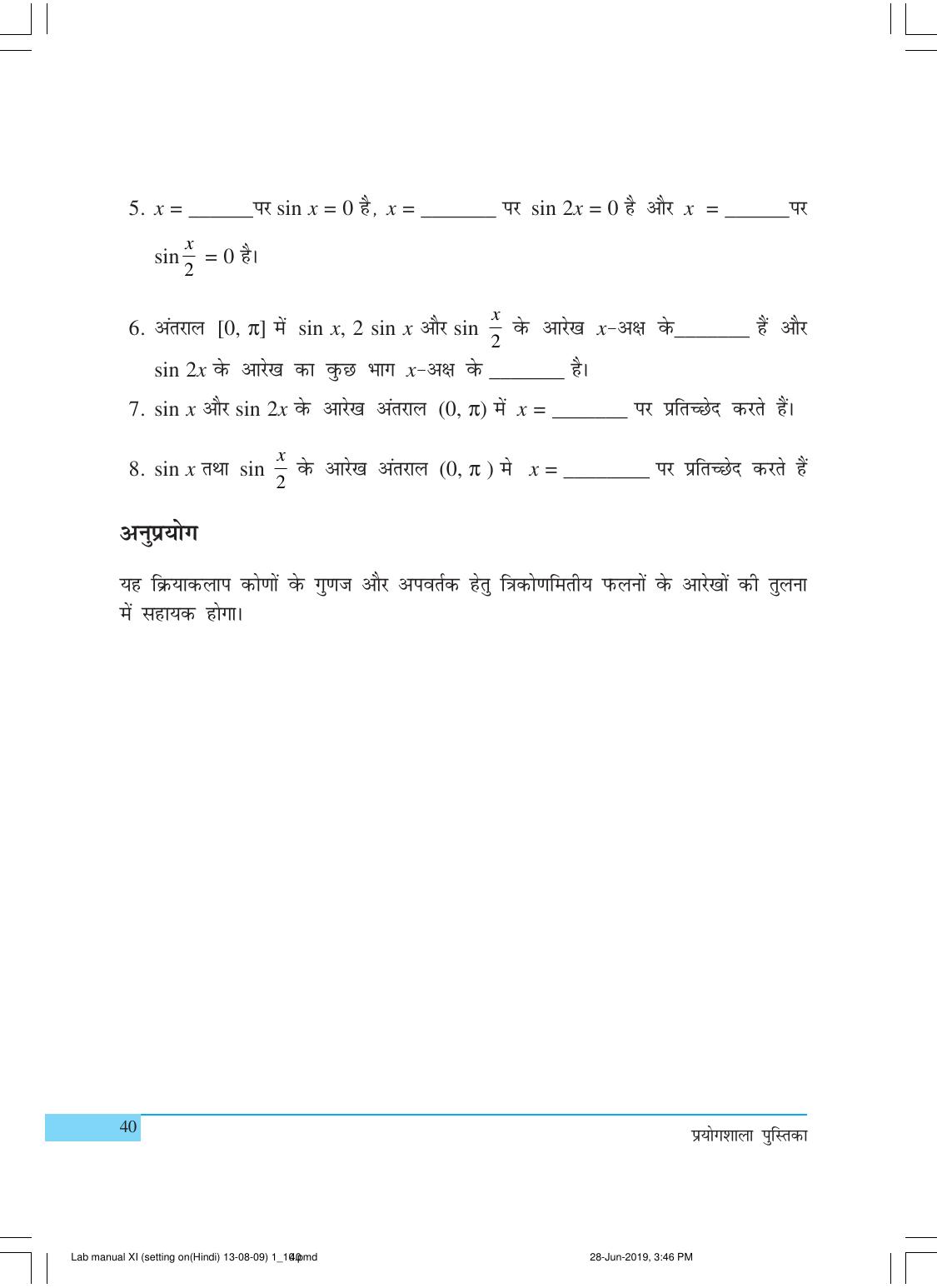 NCERT Laboratory Manuals for Class XI गणित - क्रियाकलाप (1 - 10) - Page 40