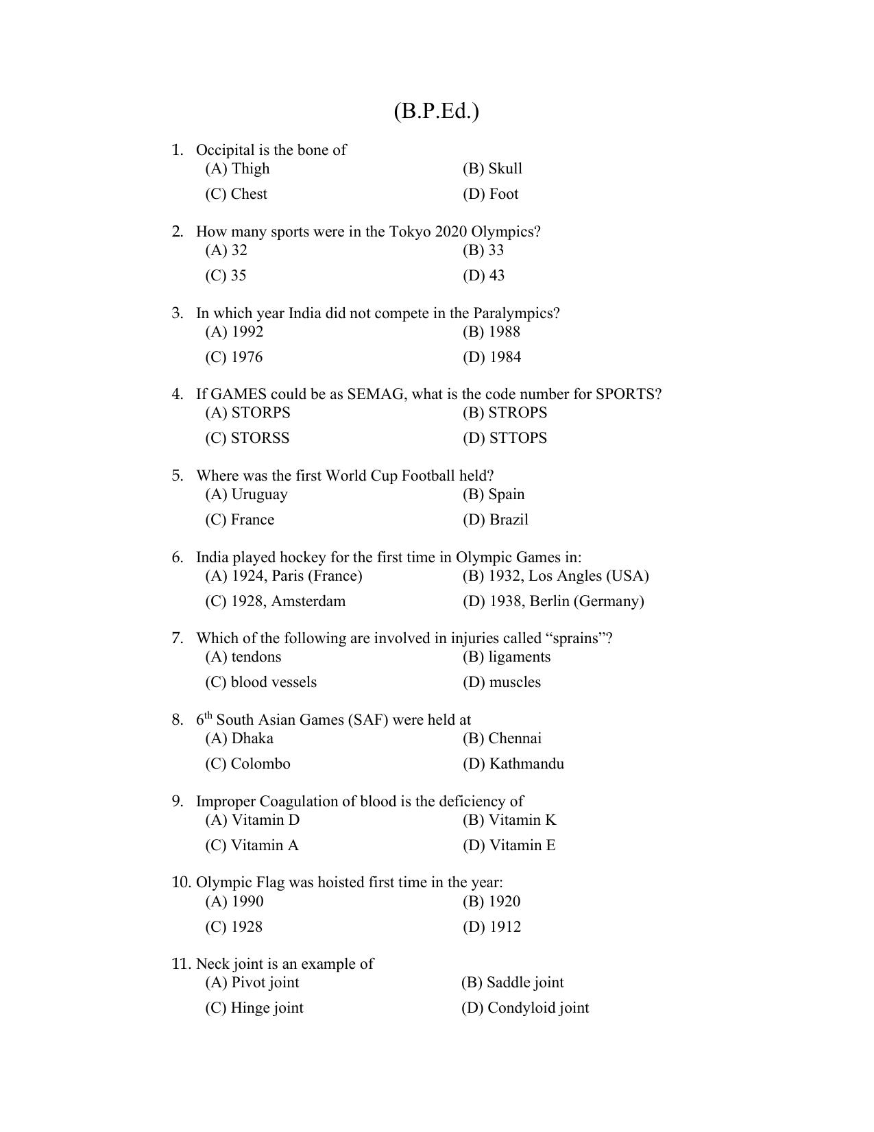 PU CET PG 2022 Question Paper - Page 1
