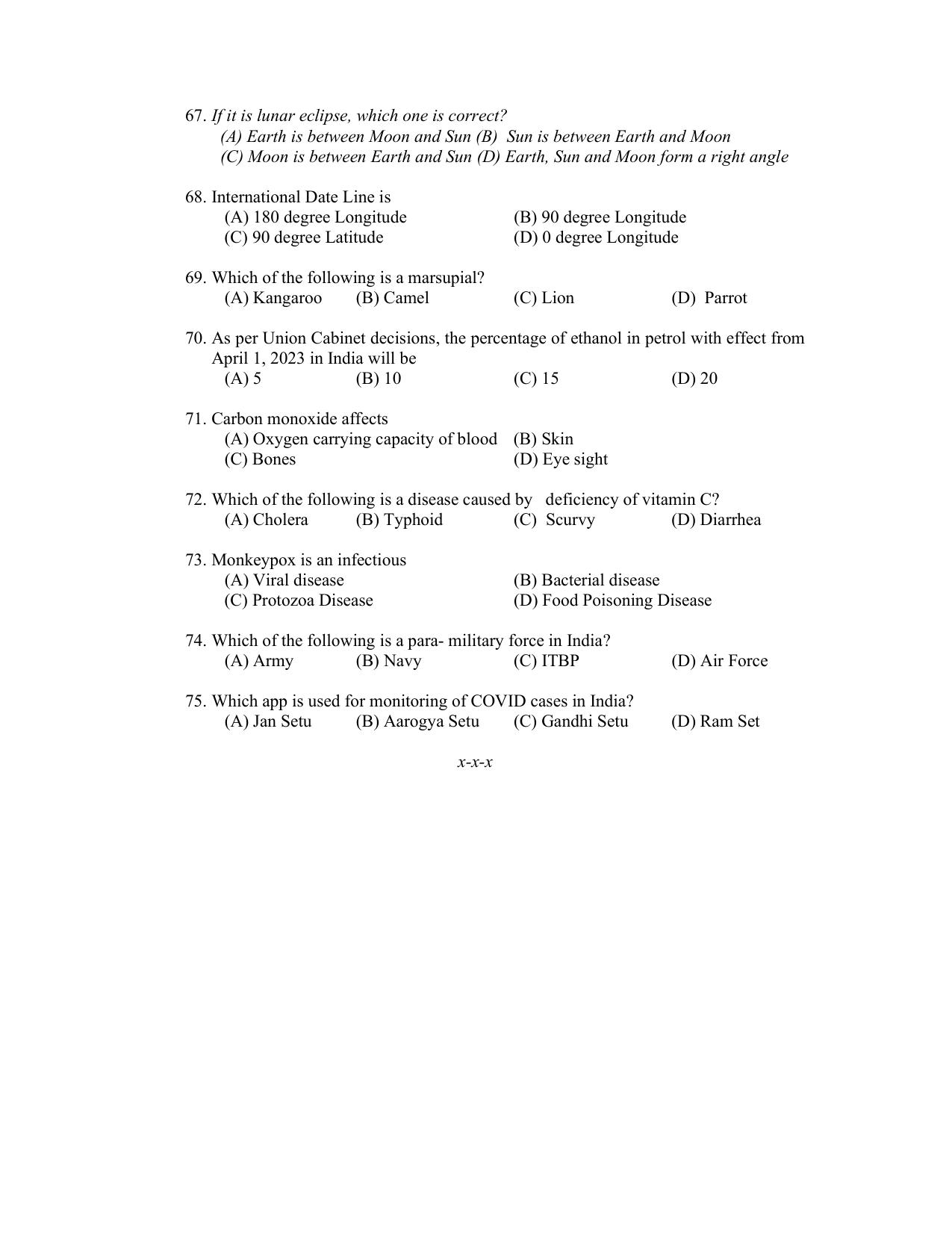 PU CET PG 2022 Question Paper - Page 52