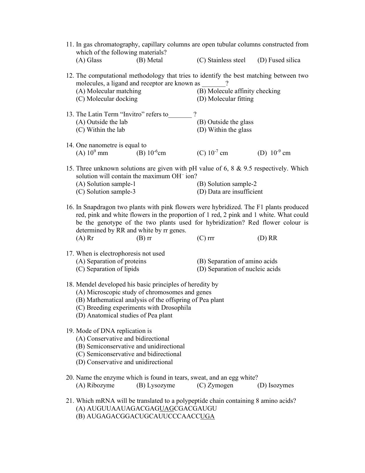 PU CET PG 2022 Question Paper - Page 209