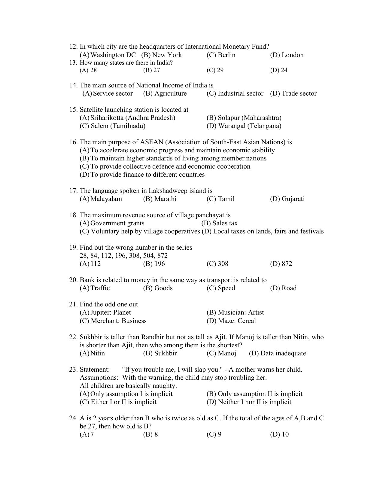 PU CET PG 2022 Question Paper - Page 272