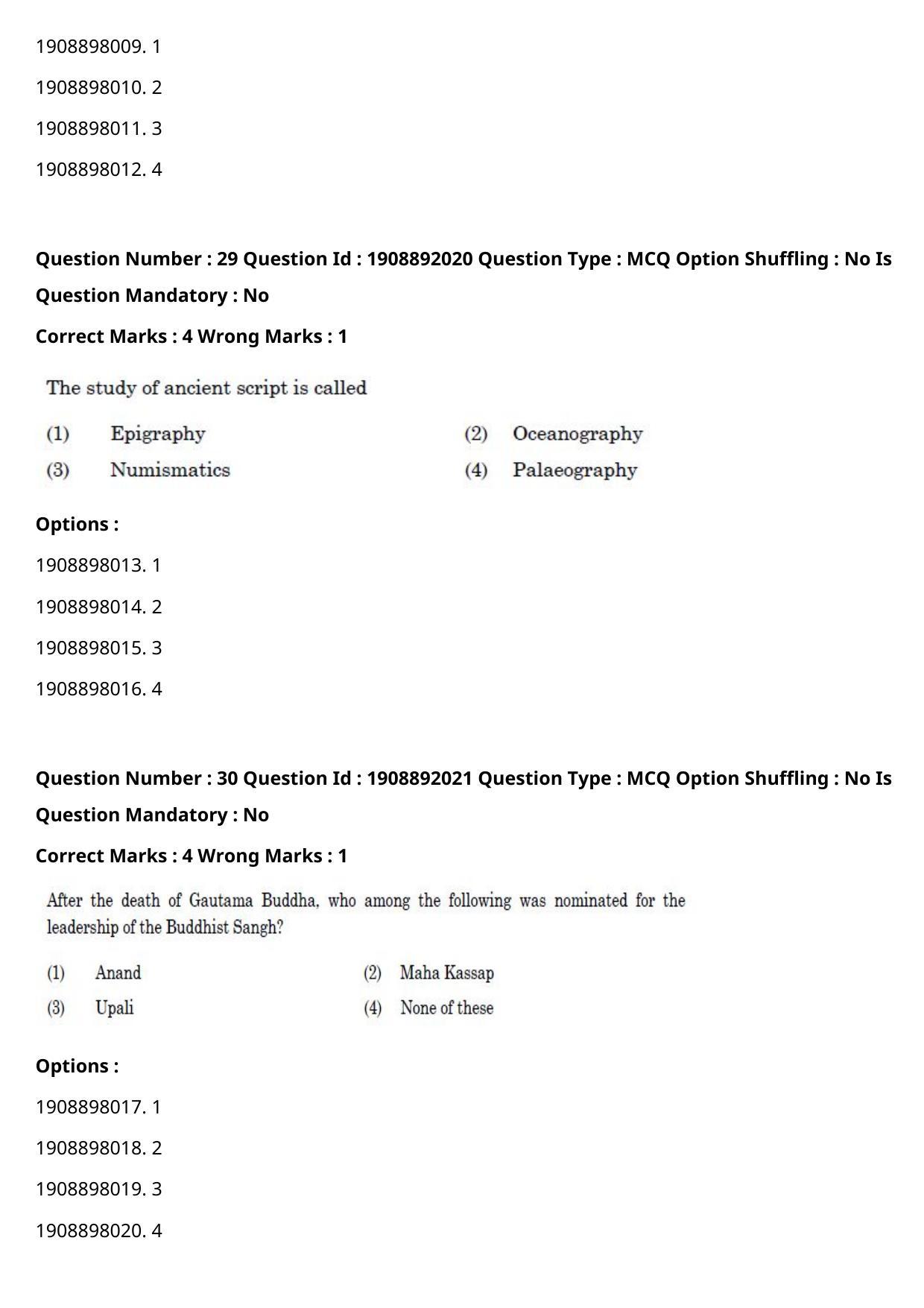 CUET PG 2021 PGQP11 Question Paper - Page 15