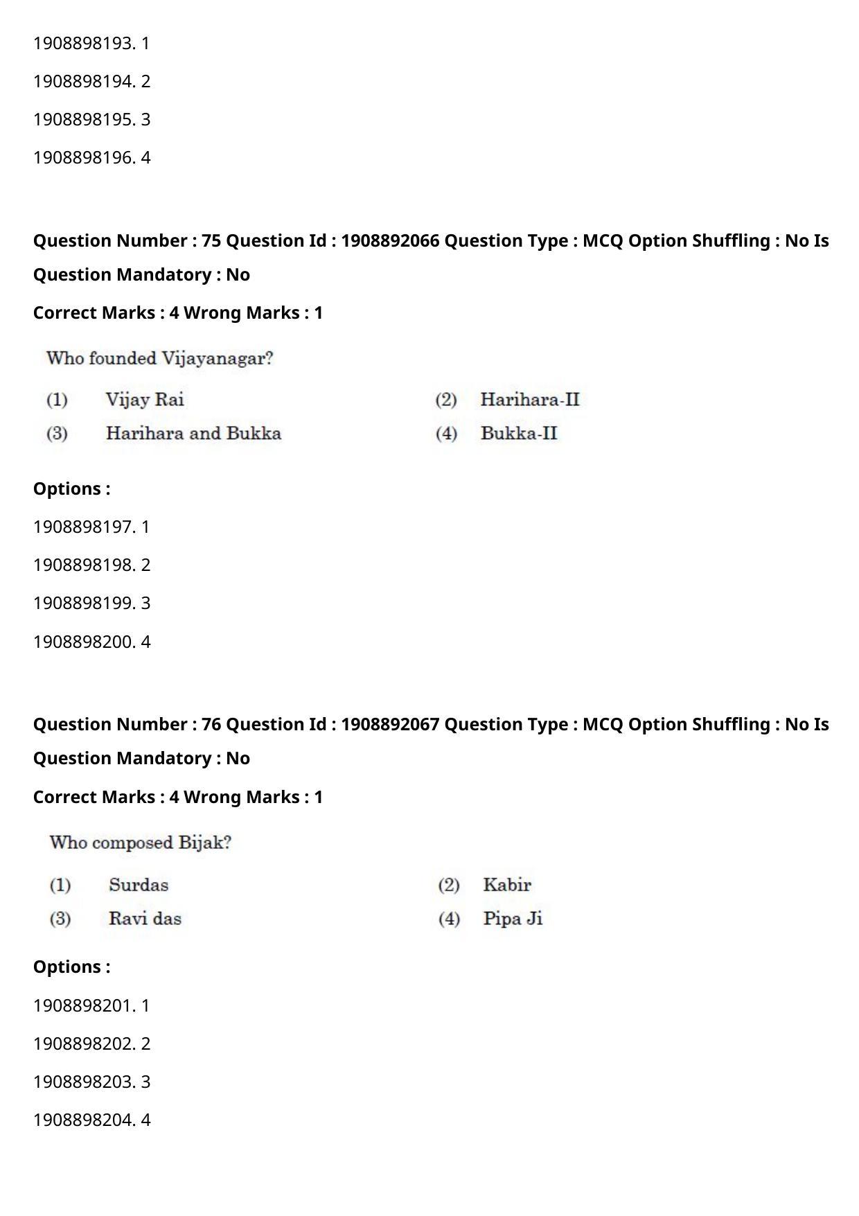 CUET PG 2021 PGQP11 Question Paper - Page 35