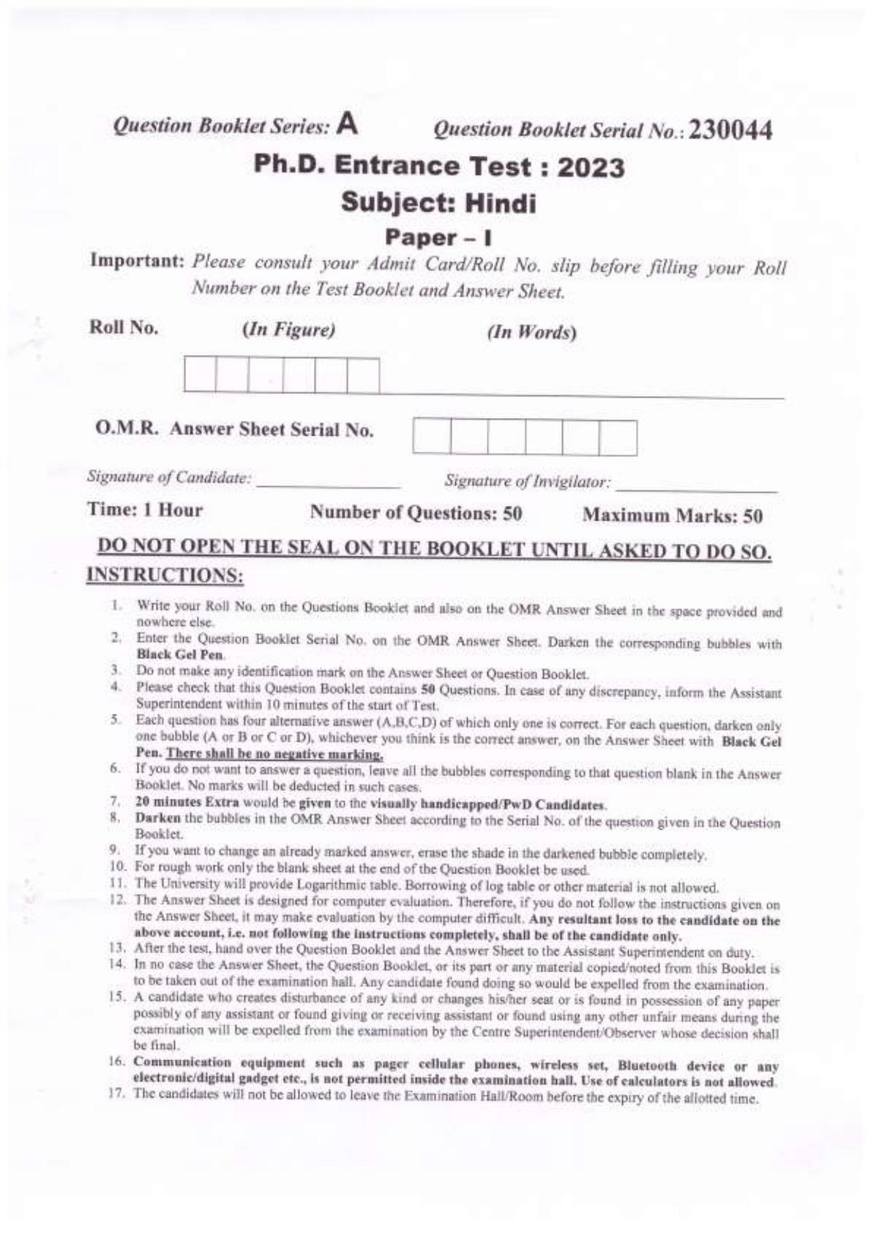 PU MPET Hindi 2023 Question Papers - Page 1