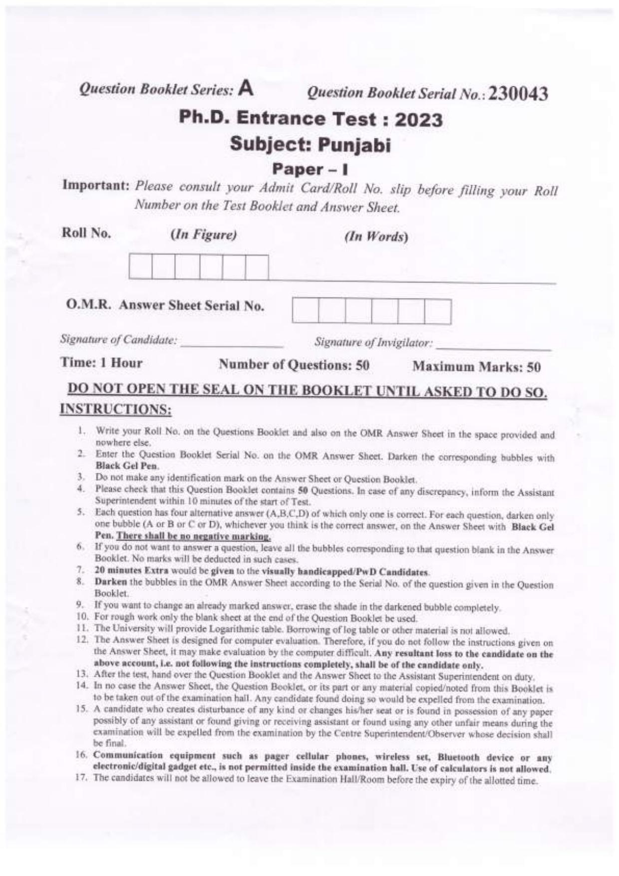 PU MPET Hindi 2023 Question Papers - Page 7