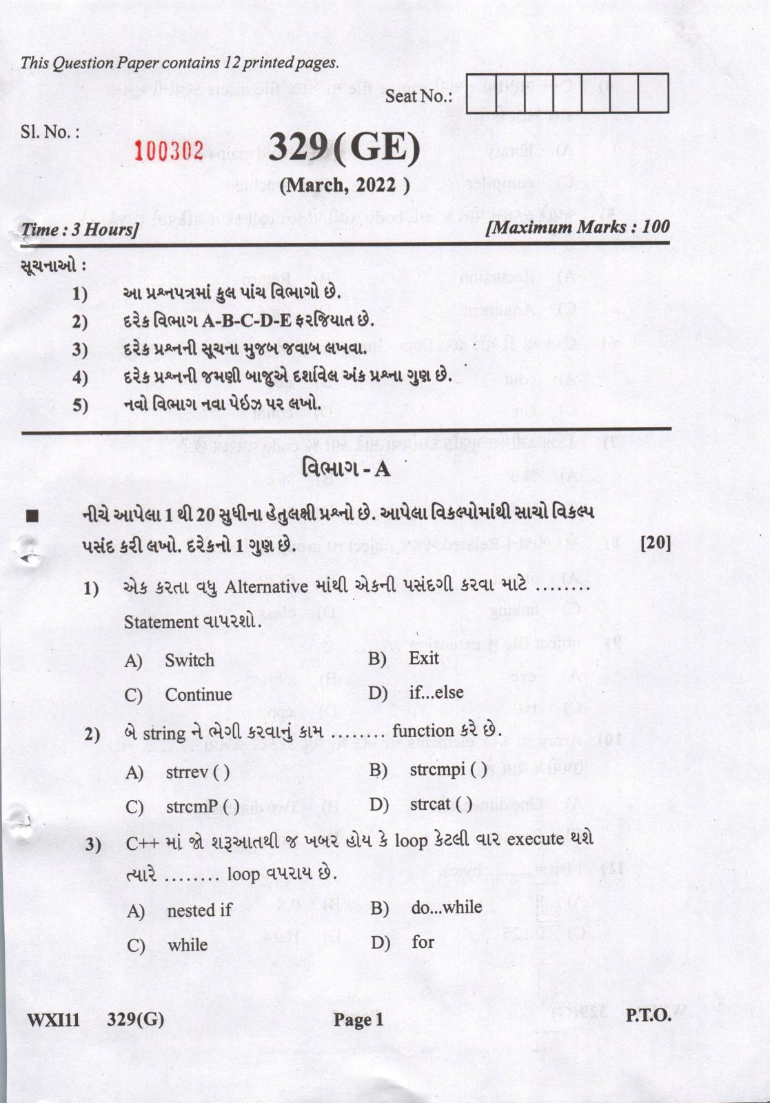 Gujarat Board Class 12th Question Paper 2022: Programming Language - Page 1