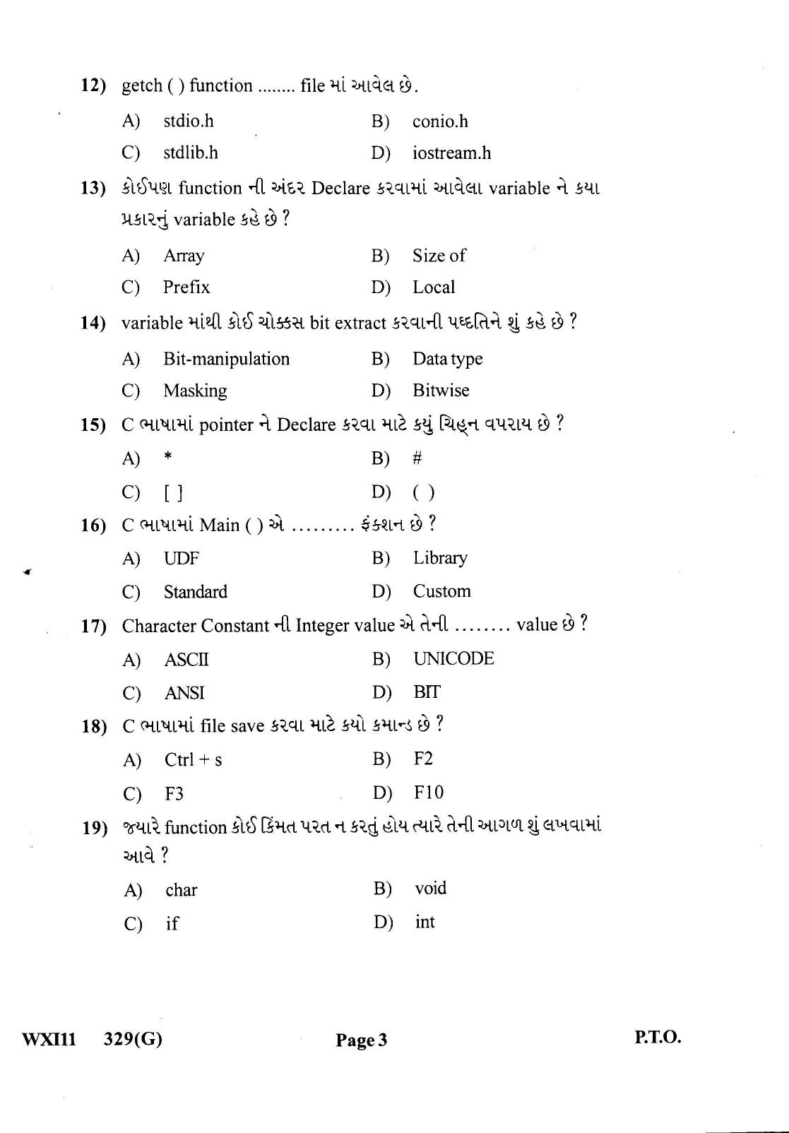 Gujarat Board Class 12th Question Paper 2022: Programming Language - Page 3