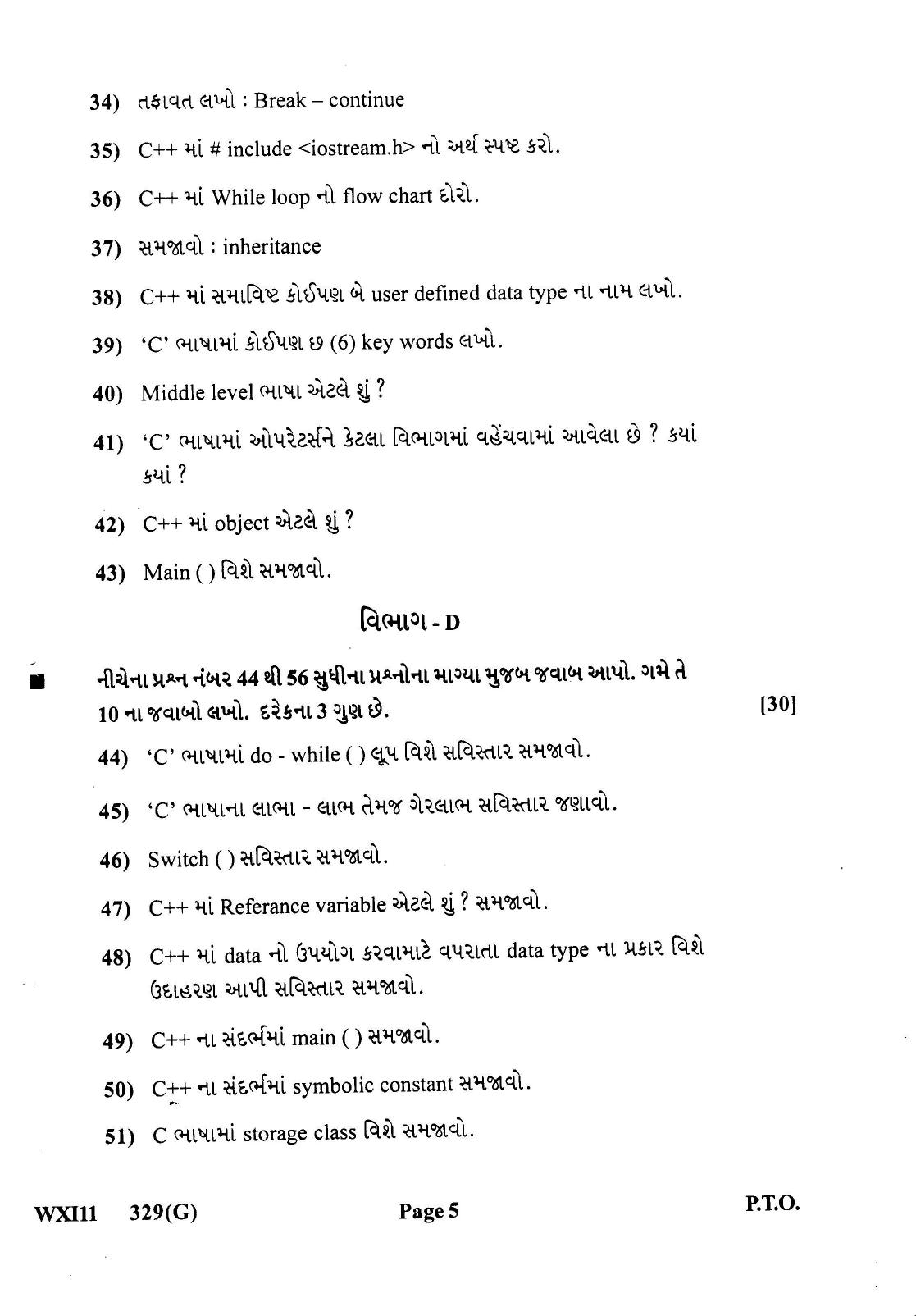 Gujarat Board Class 12th Question Paper 2022: Programming Language - Page 5